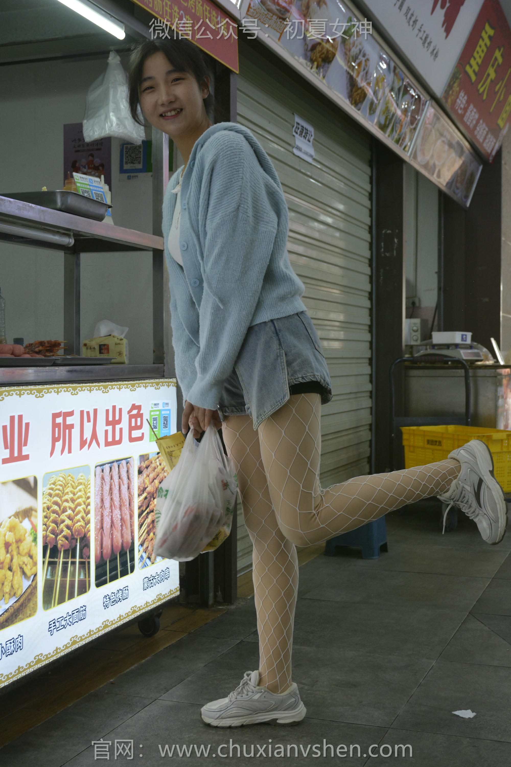 初夏女神 NO.135 点点 漏网之鱼[140P+1V／3.35GB]_第2集