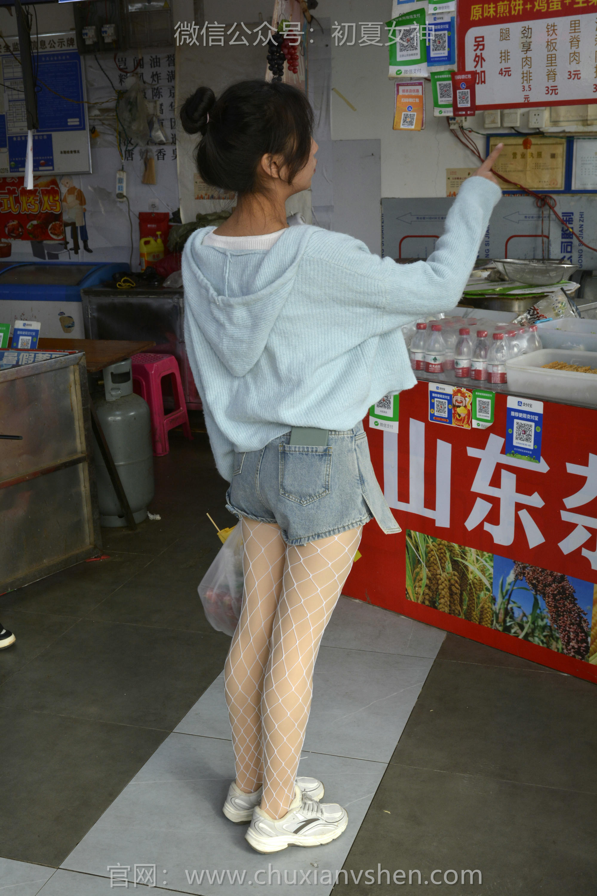 初夏女神 NO.135 点点 漏网之鱼[140P+1V／3.35GB]_第2集