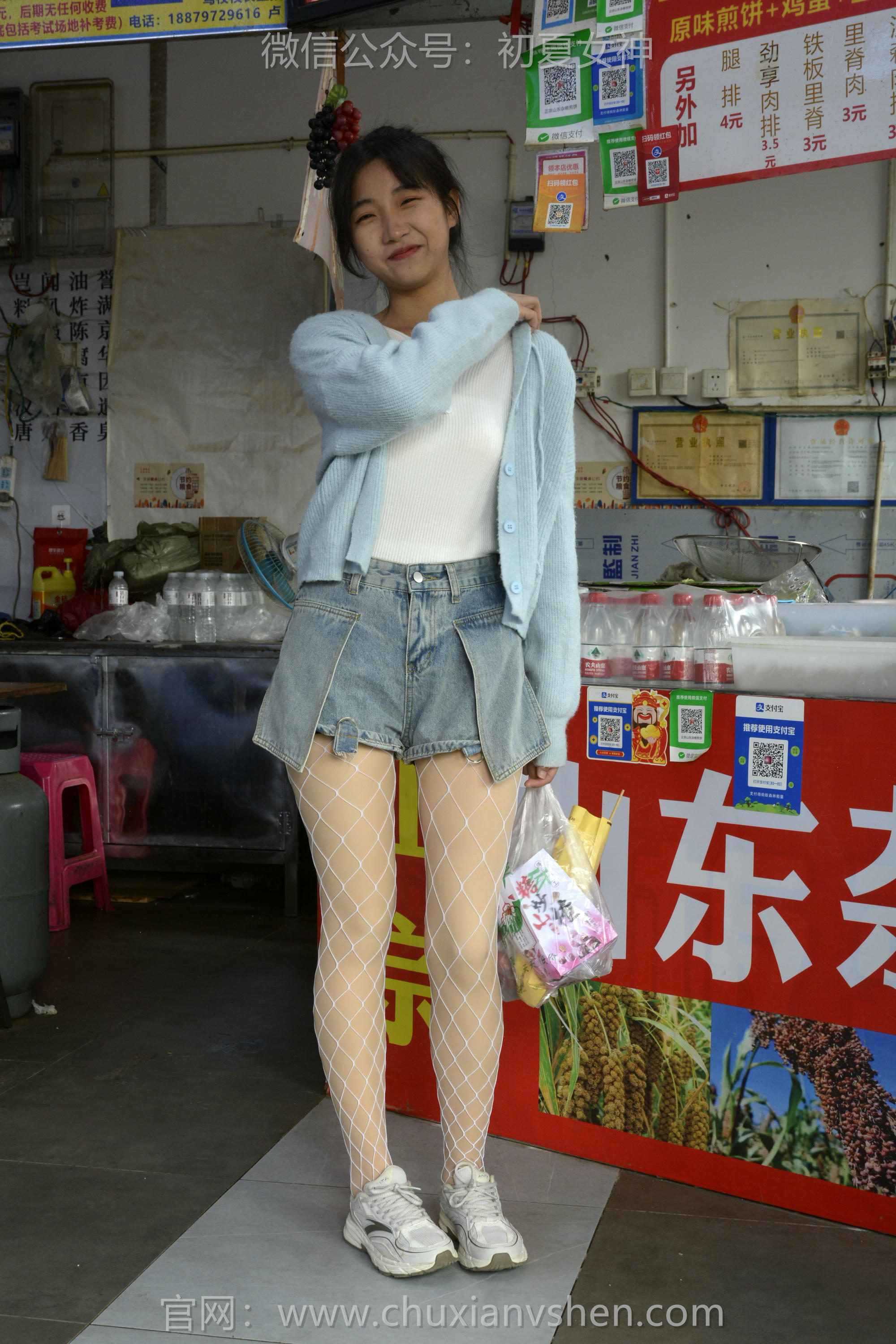 初夏女神 NO.135 点点 漏网之鱼[140P+1V／3.35GB]_第2集