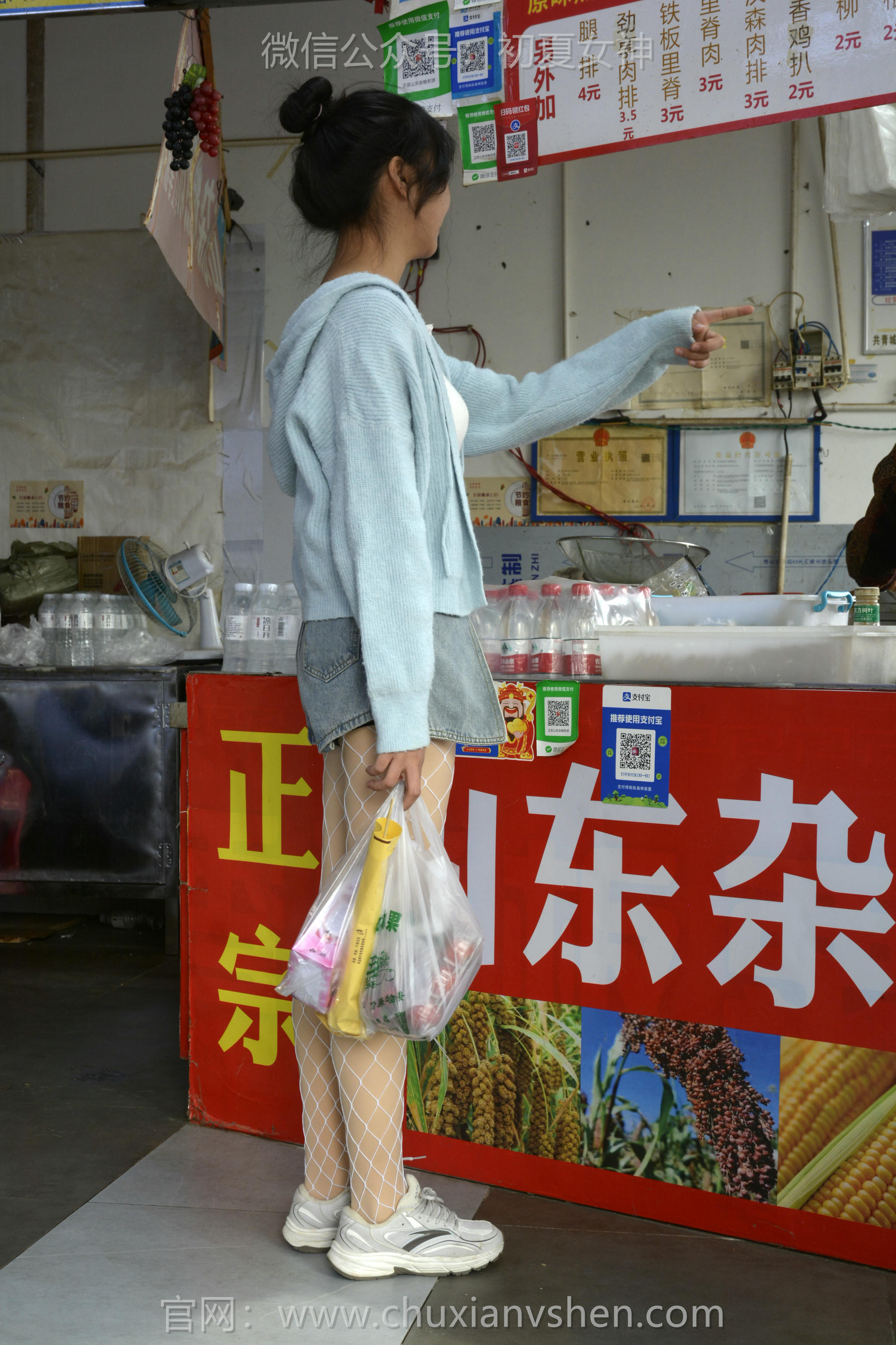 初夏女神 NO.135 点点 漏网之鱼[140P+1V／3.35GB]_第2集