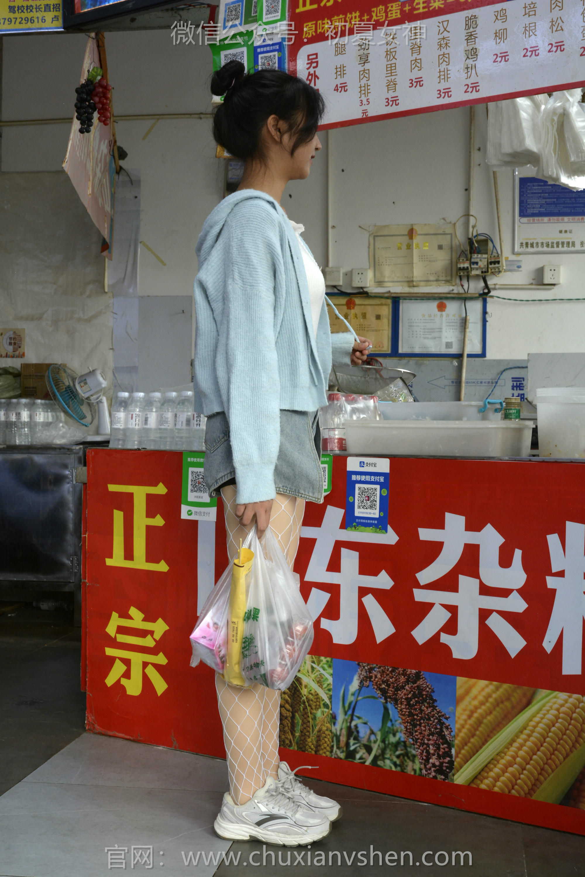 初夏女神 NO.135 点点 漏网之鱼[140P+1V／3.35GB]_第2集