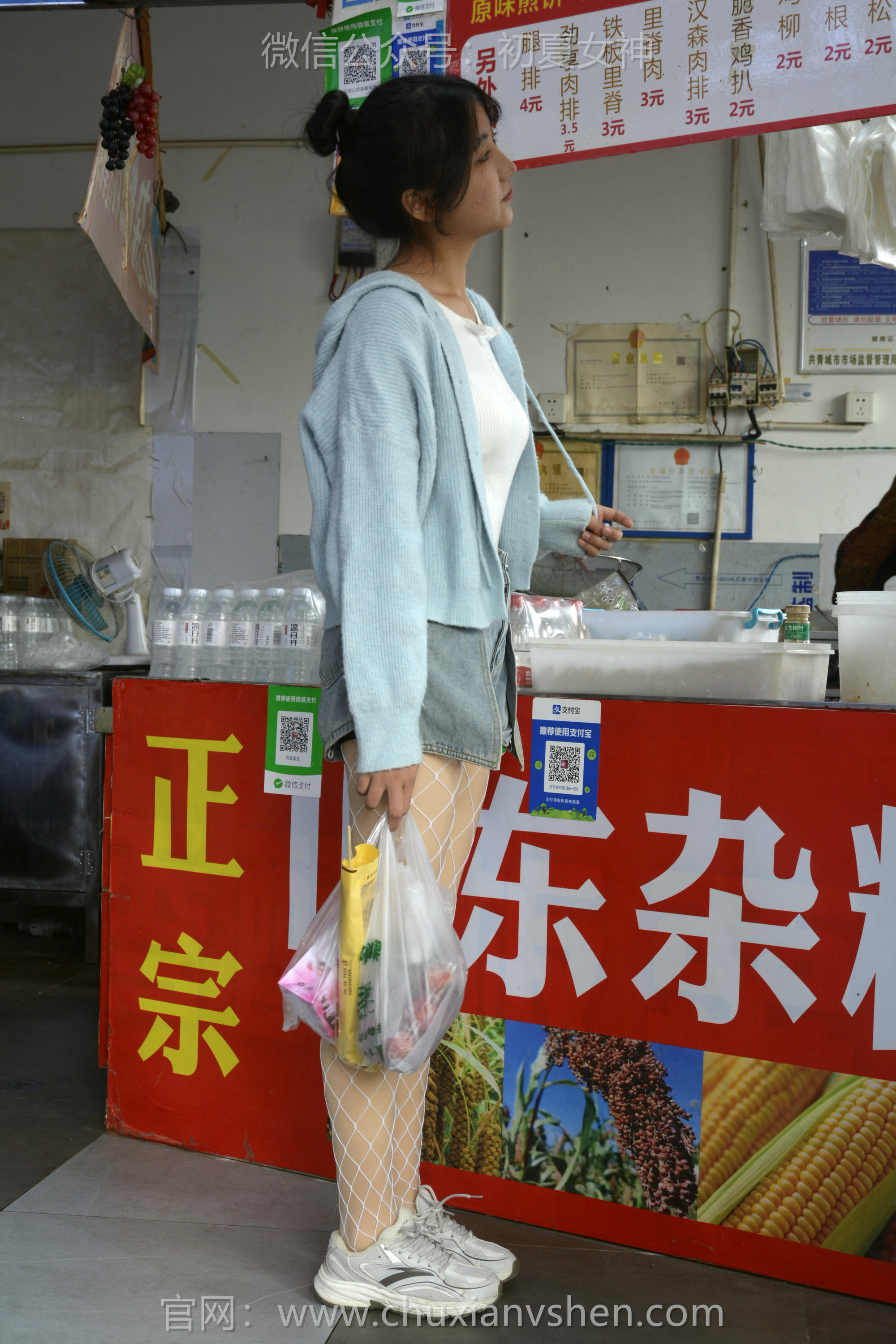 初夏女神 NO.135 点点 漏网之鱼[140P+1V／3.35GB]_第2集