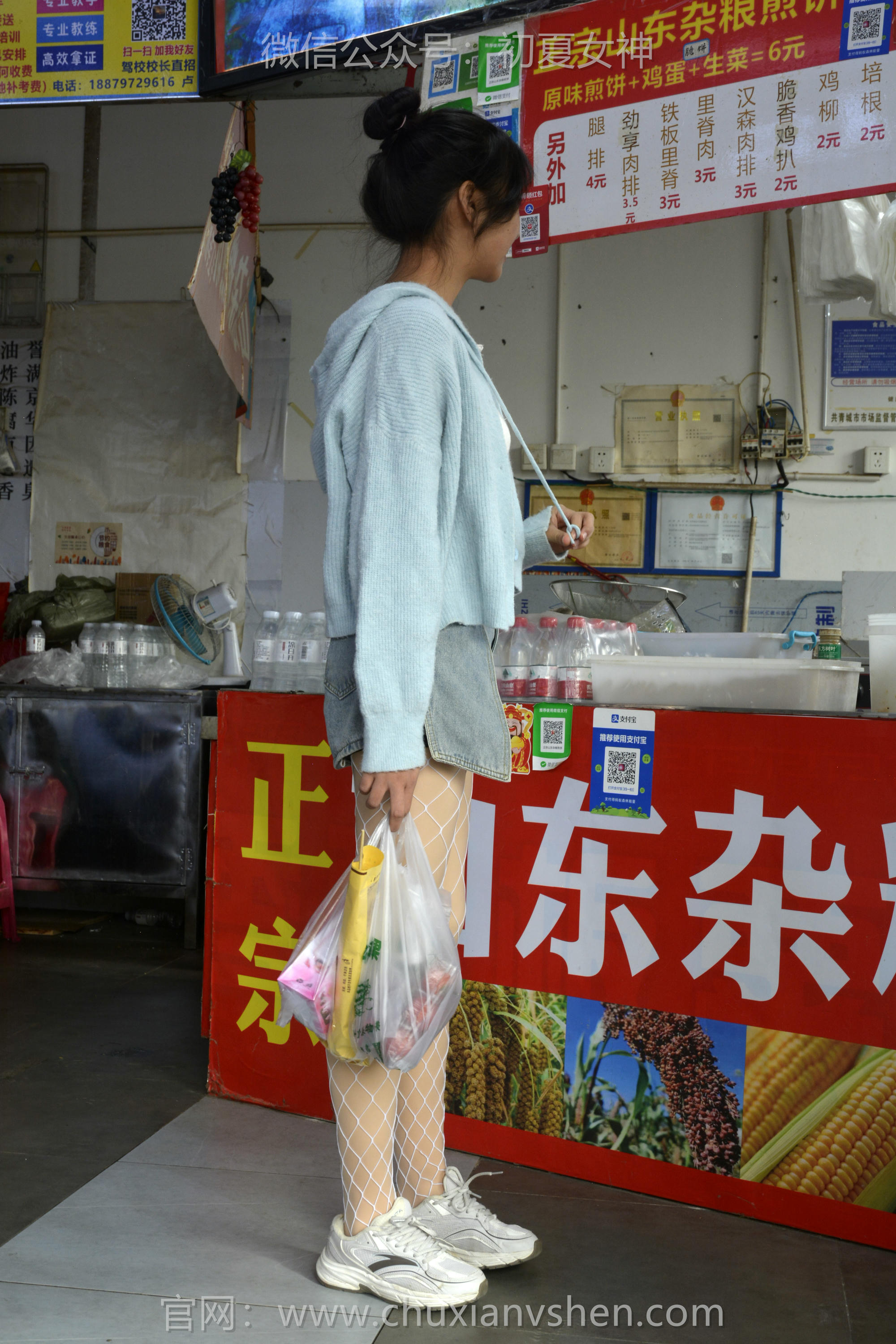 初夏女神 NO.135 点点 漏网之鱼[140P+1V／3.35GB]_第3集