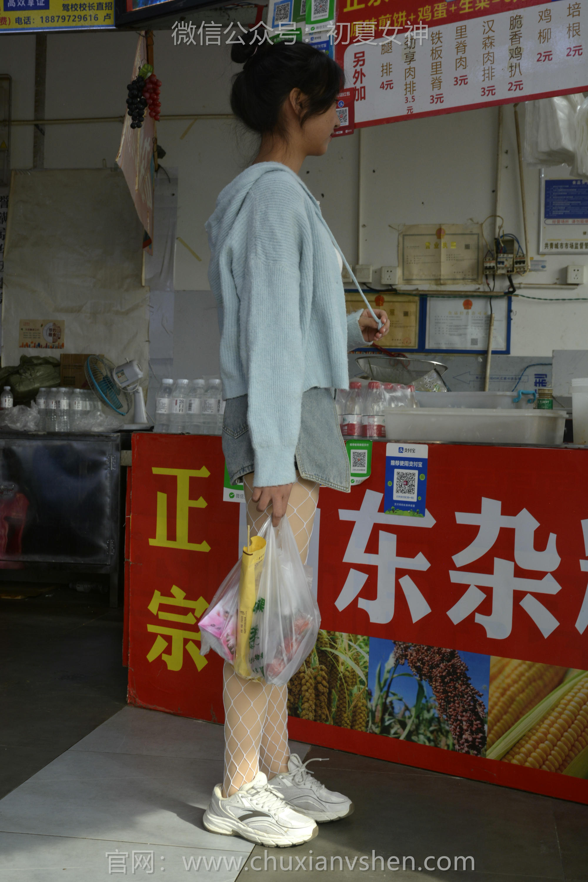 初夏女神 NO.135 点点 漏网之鱼[140P+1V／3.35GB]_第3集