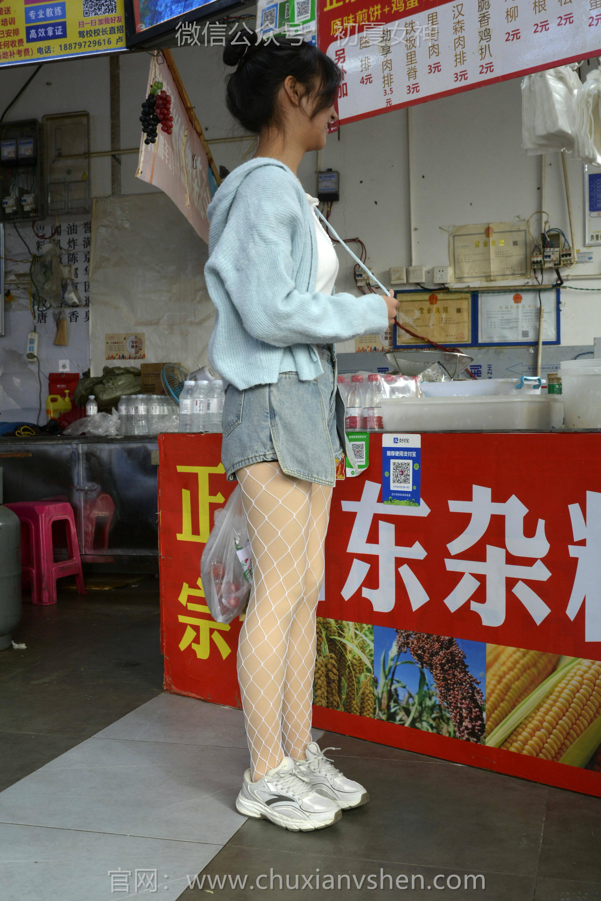 初夏女神 NO.135 点点 漏网之鱼[140P+1V／3.35GB]_第3集