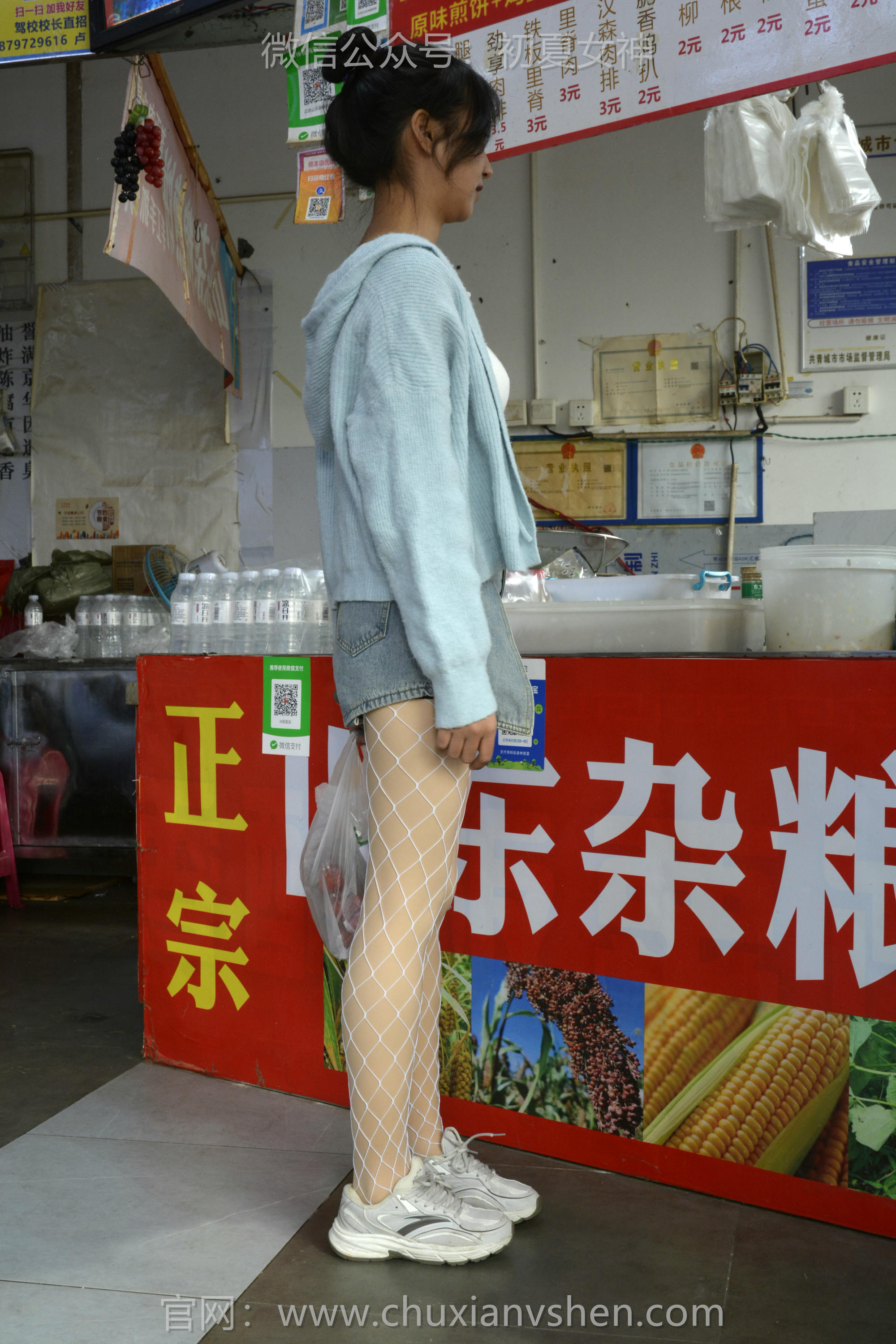 初夏女神 NO.135 点点 漏网之鱼[140P+1V／3.35GB]_第3集