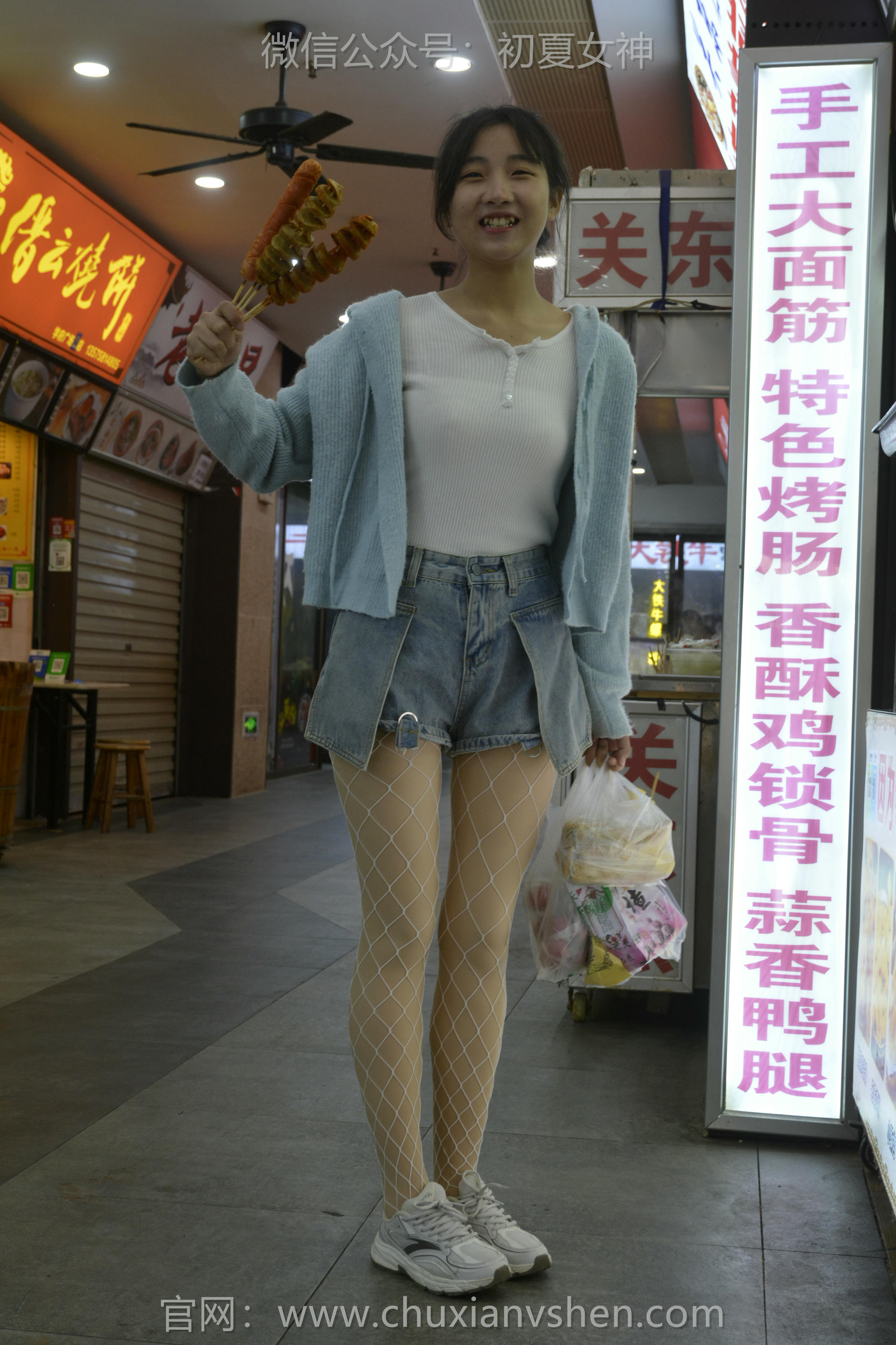 初夏女神 NO.135 点点 漏网之鱼[140P+1V／3.35GB]_第3集