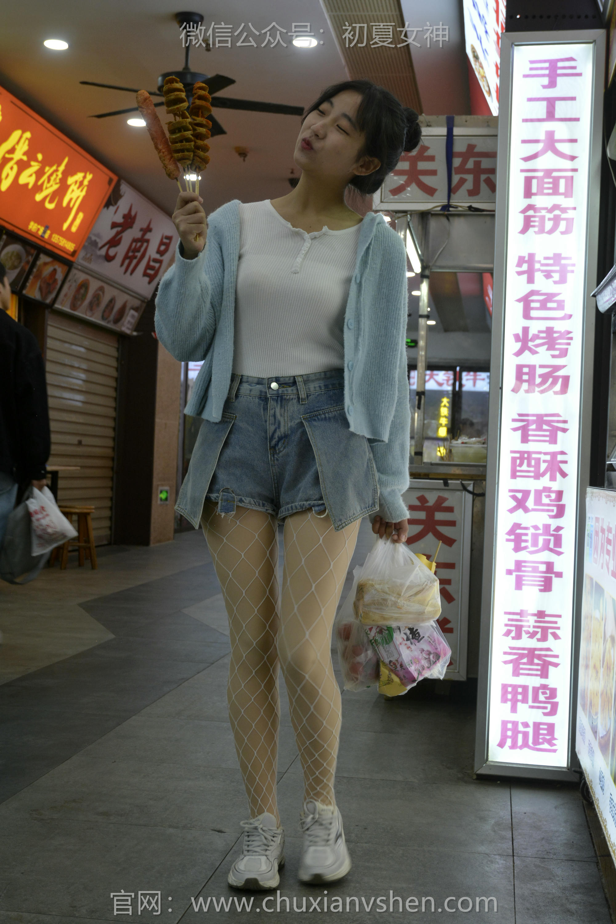 初夏女神 NO.135 点点 漏网之鱼[140P+1V／3.35GB]_第3集