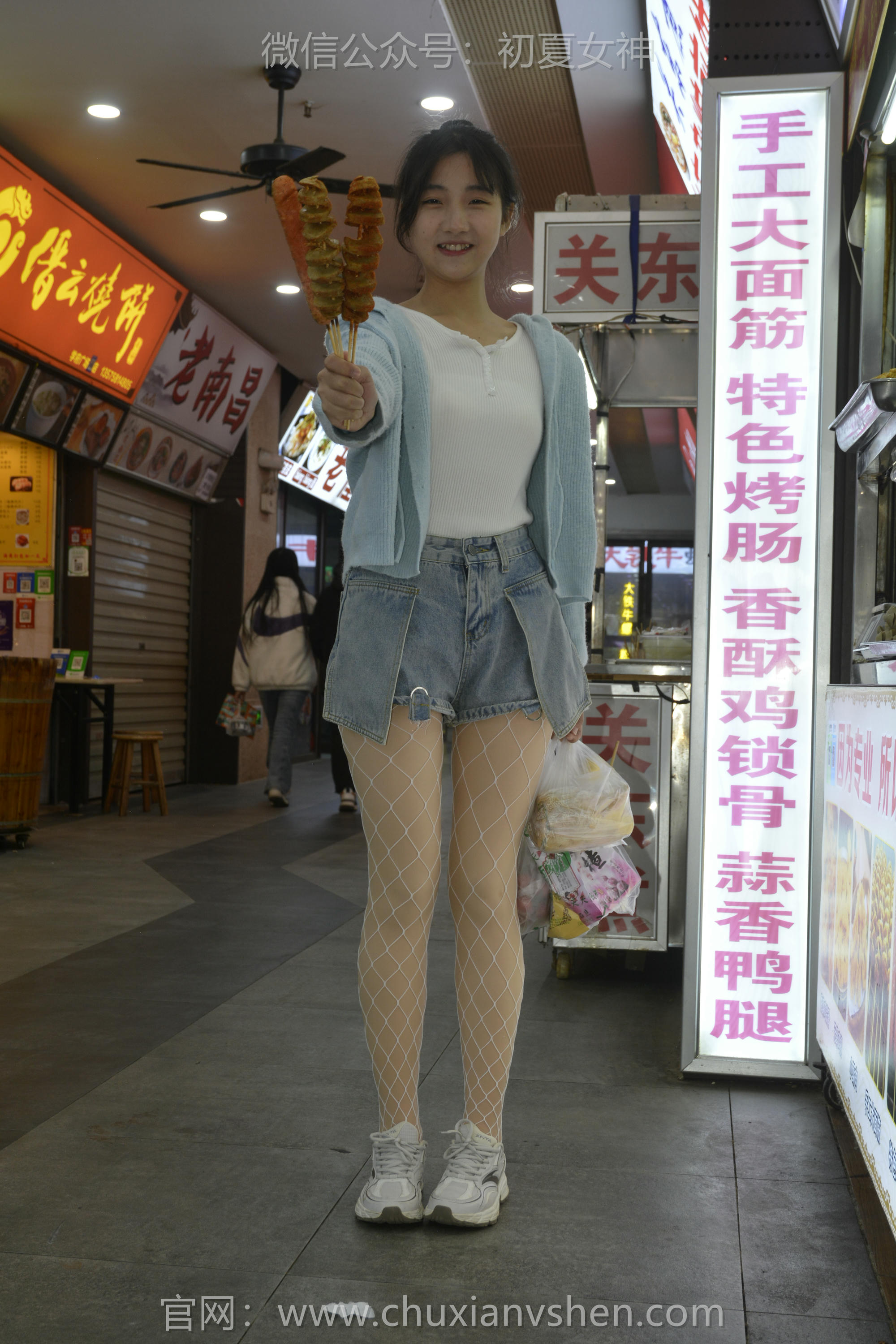 初夏女神 NO.135 点点 漏网之鱼[140P+1V／3.35GB]_第3集