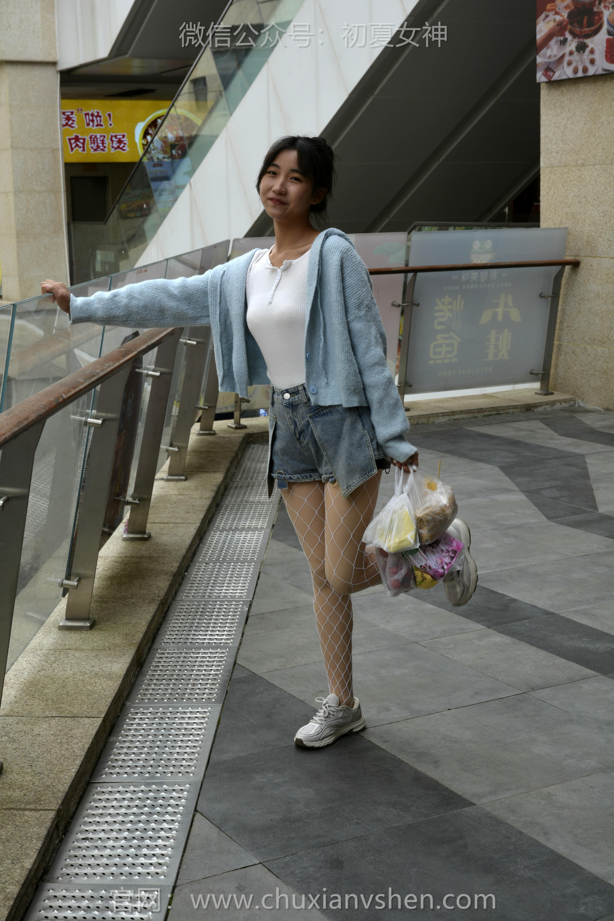 初夏女神 NO.135 点点 漏网之鱼[140P+1V／3.35GB]_第4集