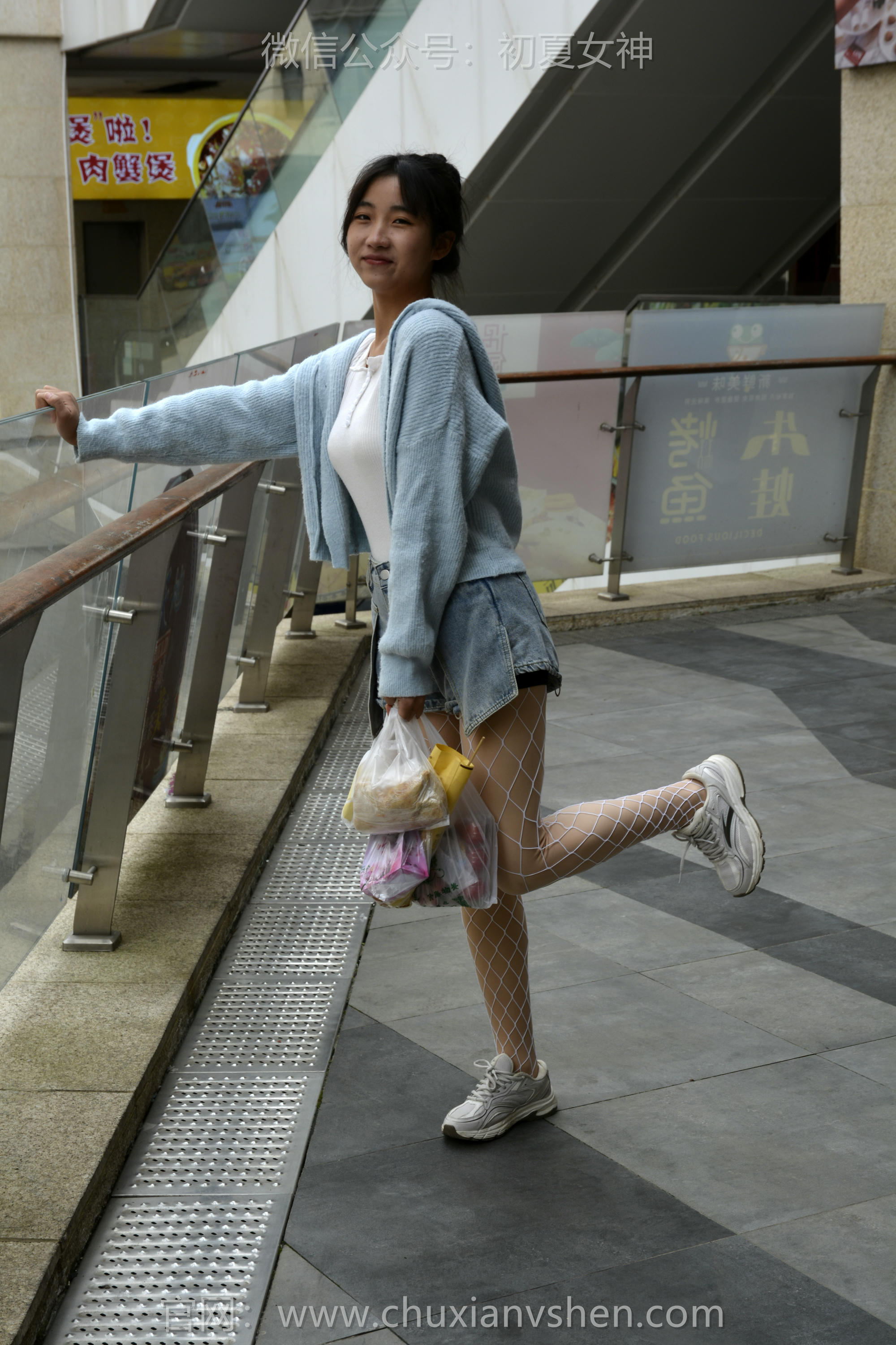 初夏女神 NO.135 点点 漏网之鱼[140P+1V／3.35GB]_第4集