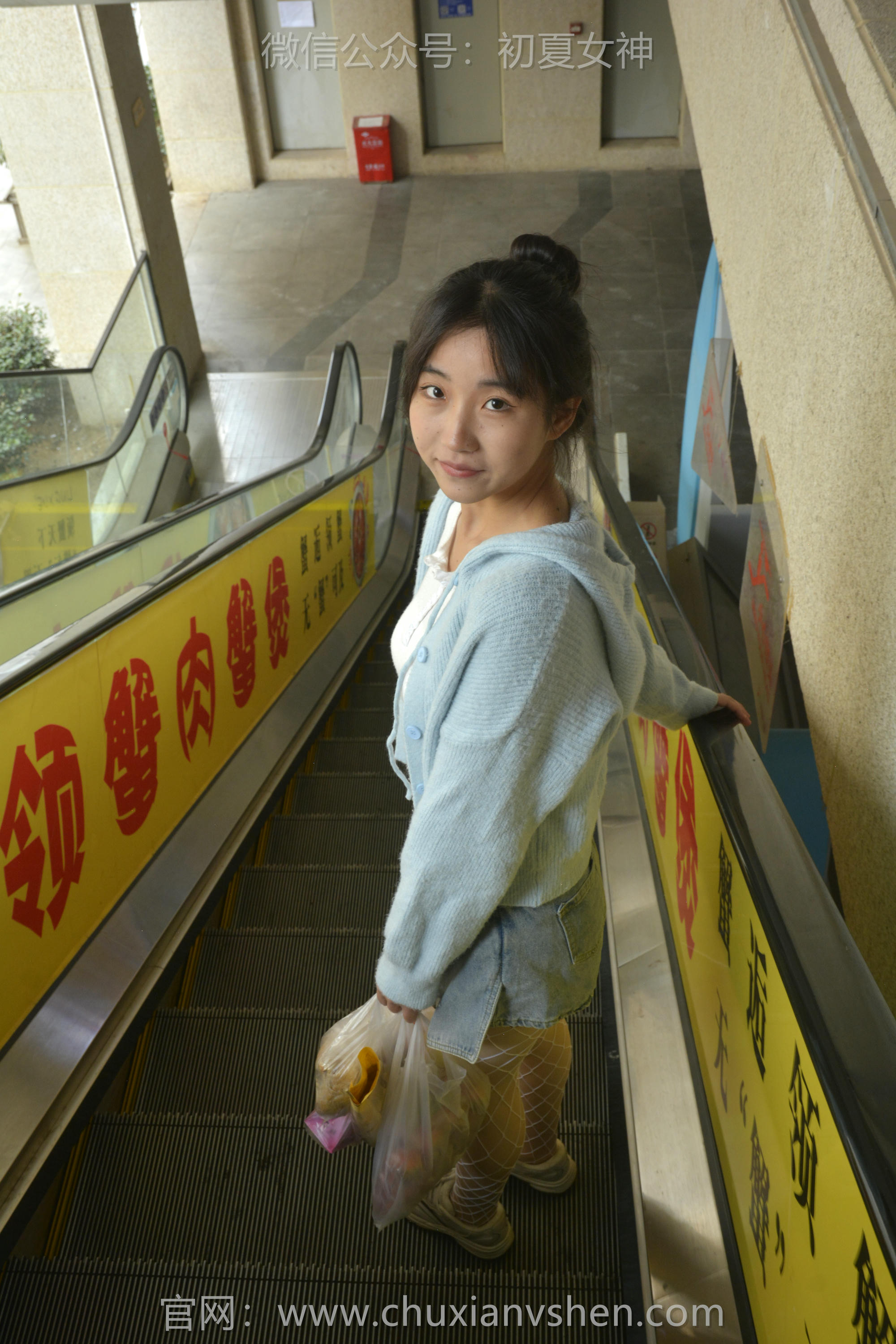 初夏女神 NO.135 点点 漏网之鱼[140P+1V／3.35GB]_第4集