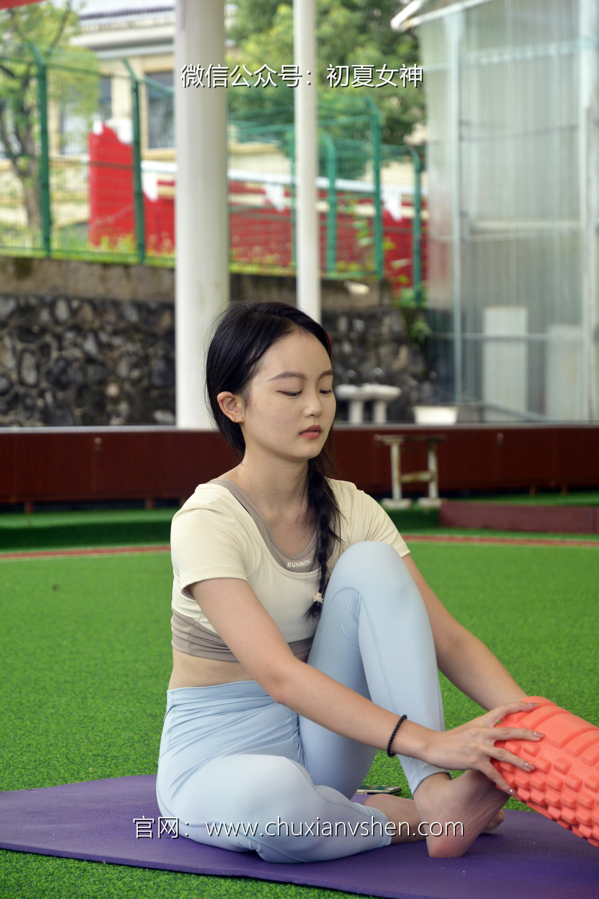 初夏女神 NO.033 双双 休闲瑜伽[150P+1V／5.79GB]_第7集