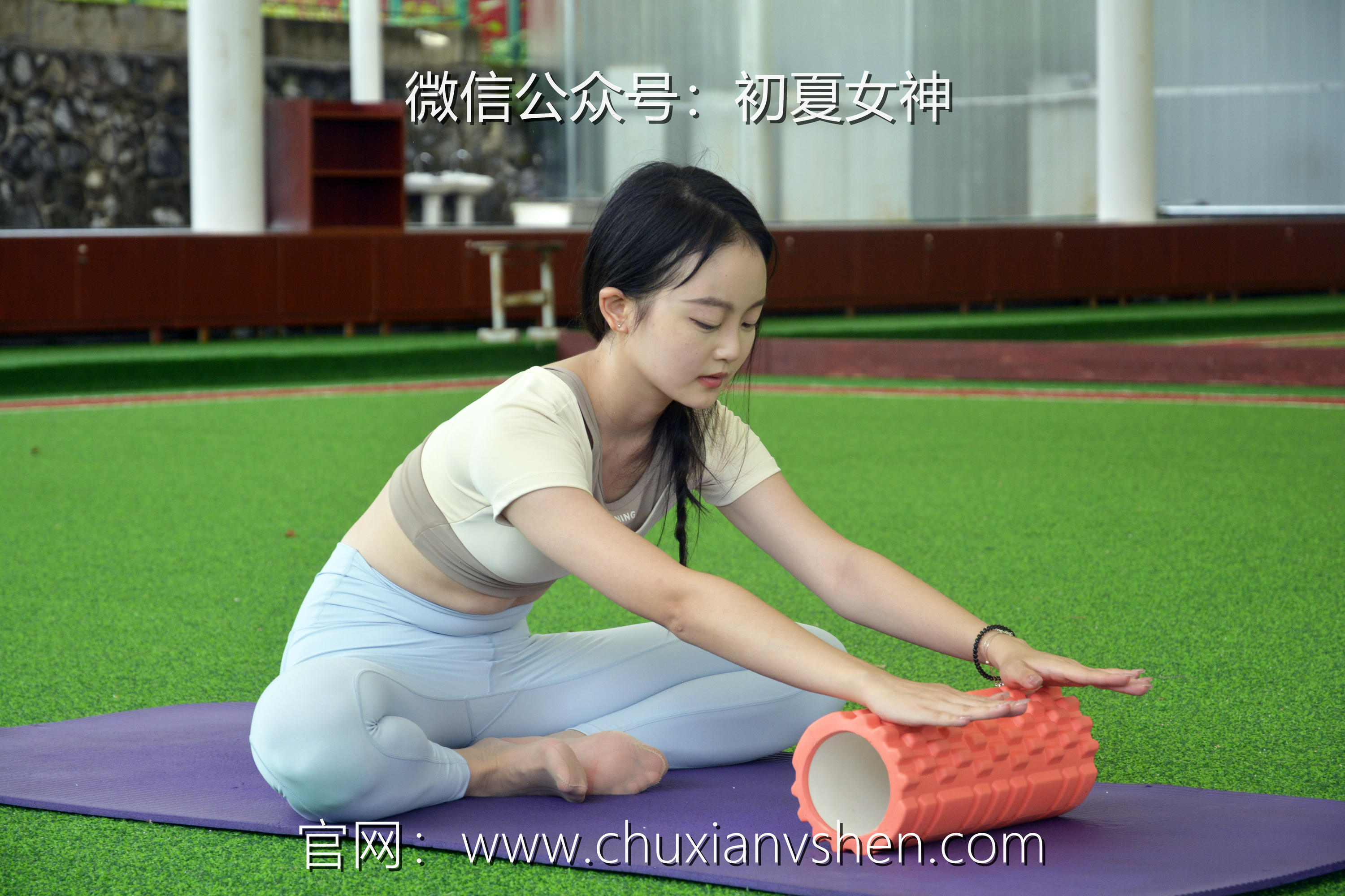 初夏女神 NO.033 双双 休闲瑜伽[150P+1V／5.79GB]_第7集