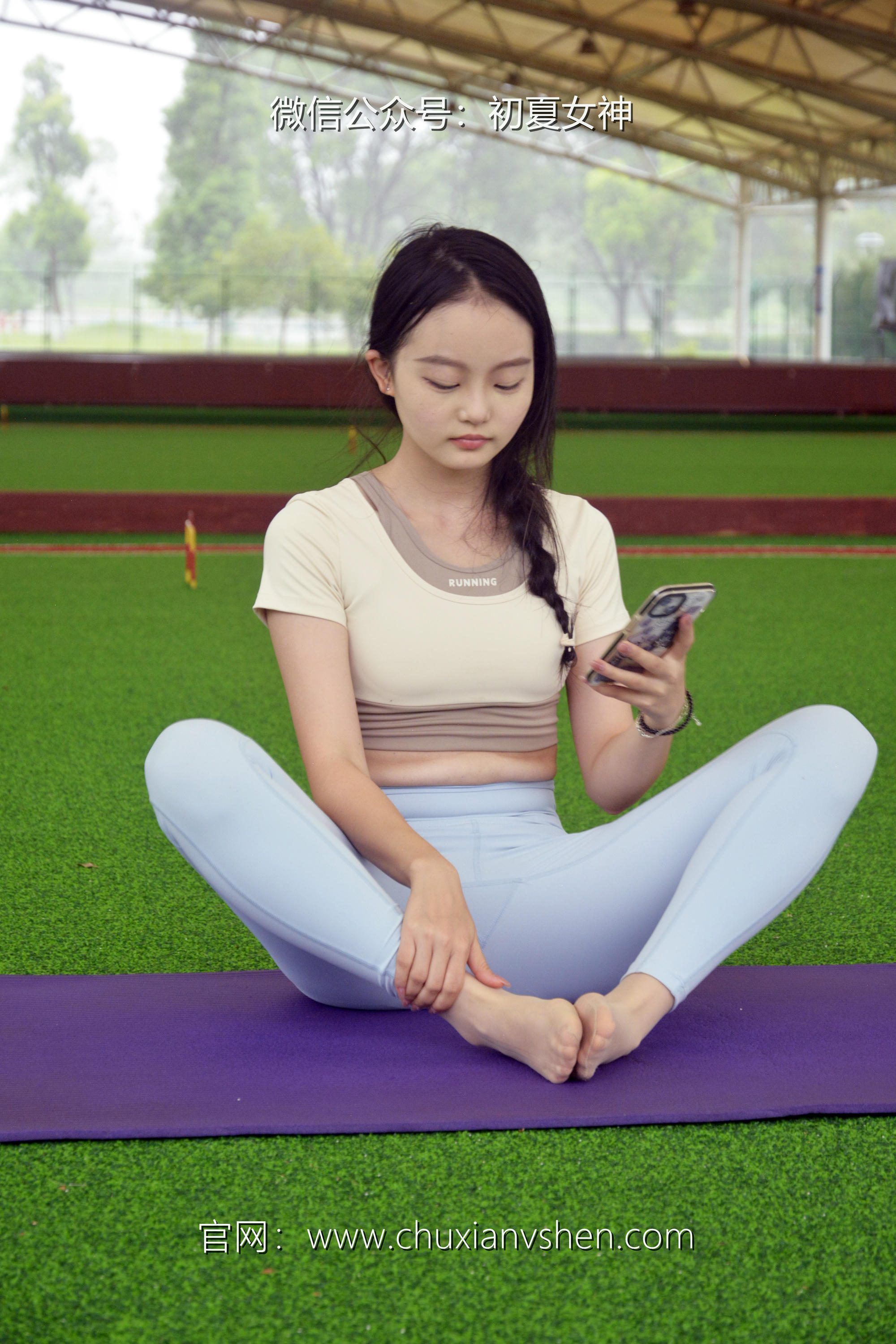 初夏女神 NO.033 双双 休闲瑜伽[150P+1V／5.79GB]_第8集