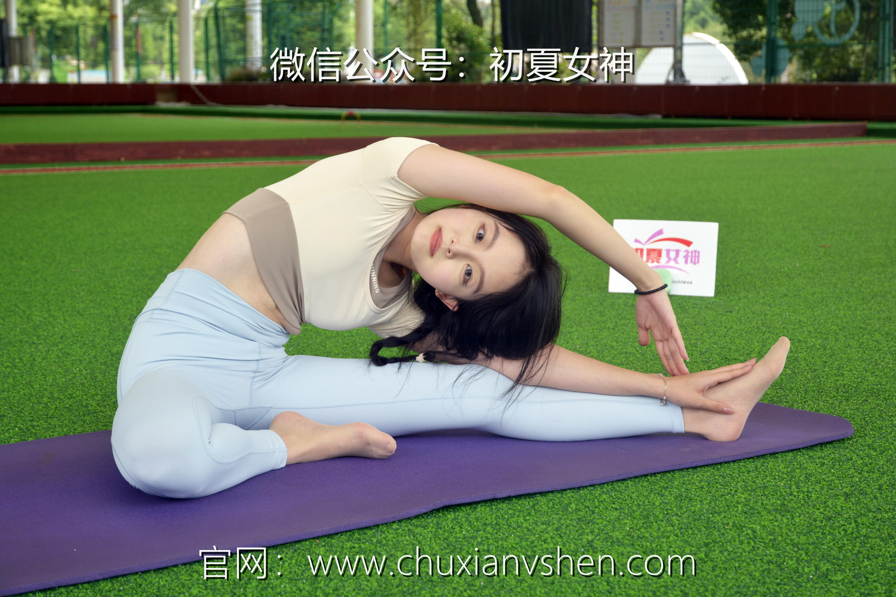 初夏女神 NO.033 双双 休闲瑜伽[150P+1V／5.79GB]_第2集