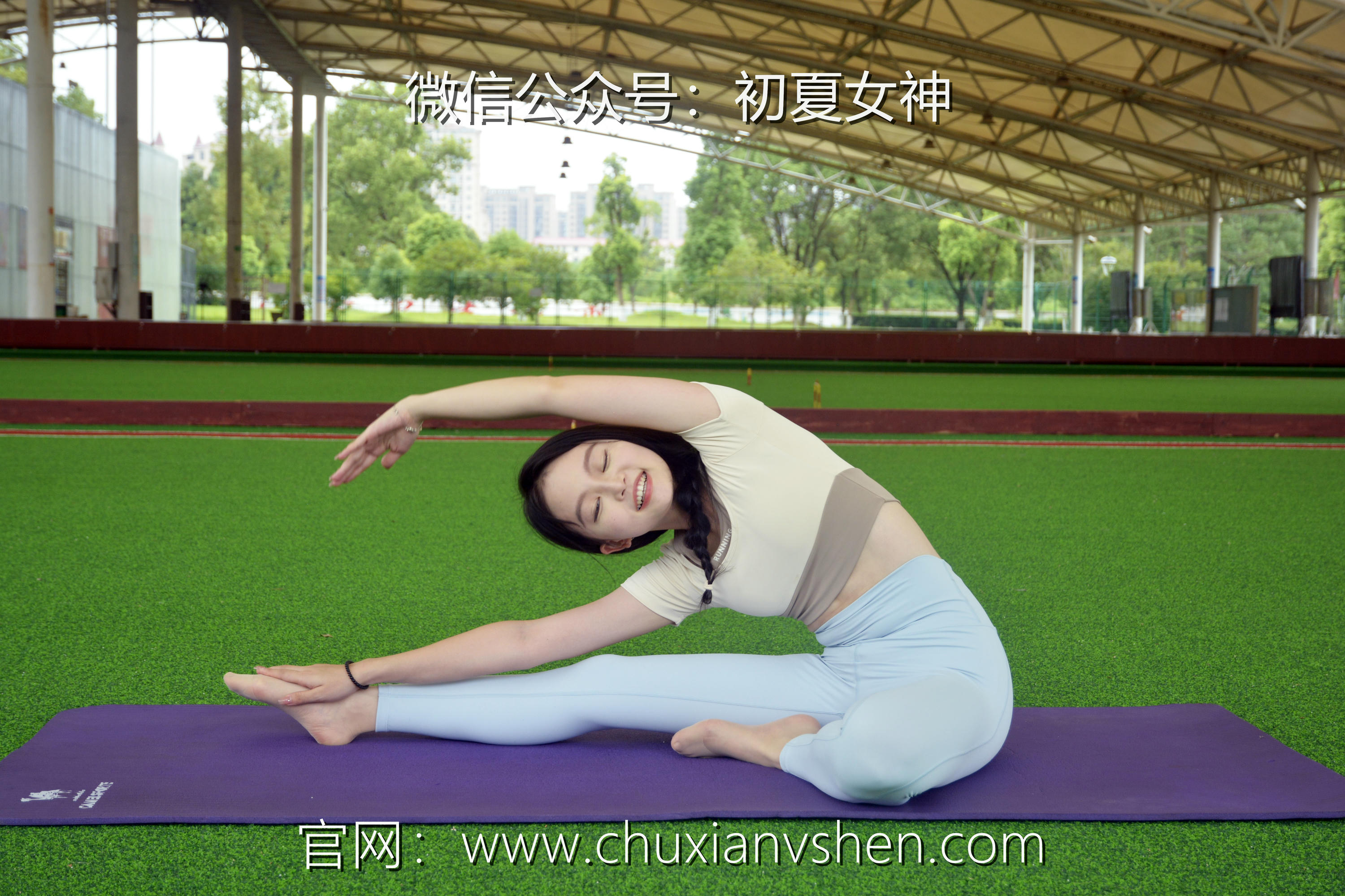 初夏女神 NO.033 双双 休闲瑜伽[150P+1V／5.79GB]_第2集