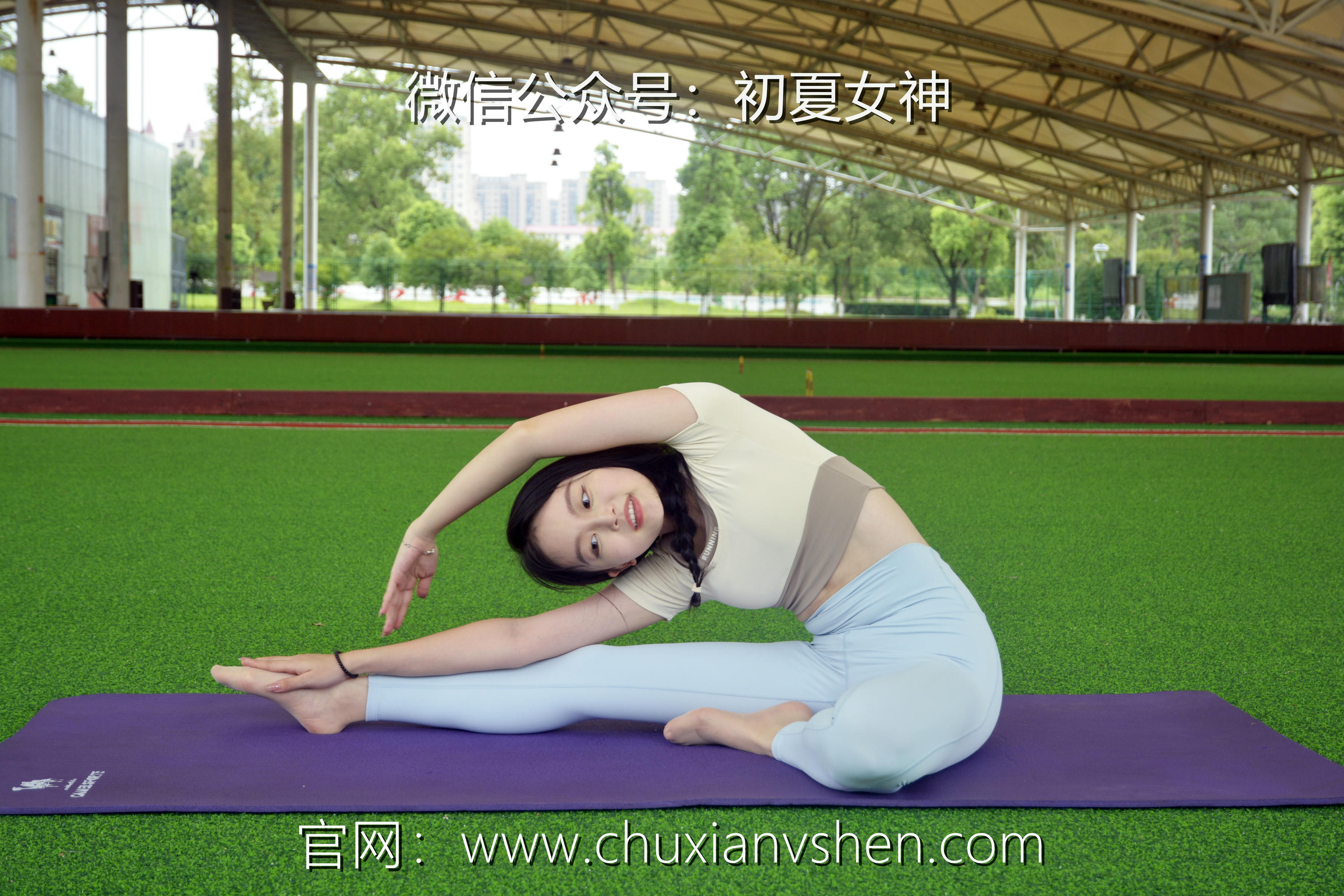 初夏女神 NO.033 双双 休闲瑜伽[150P+1V／5.79GB]_第2集