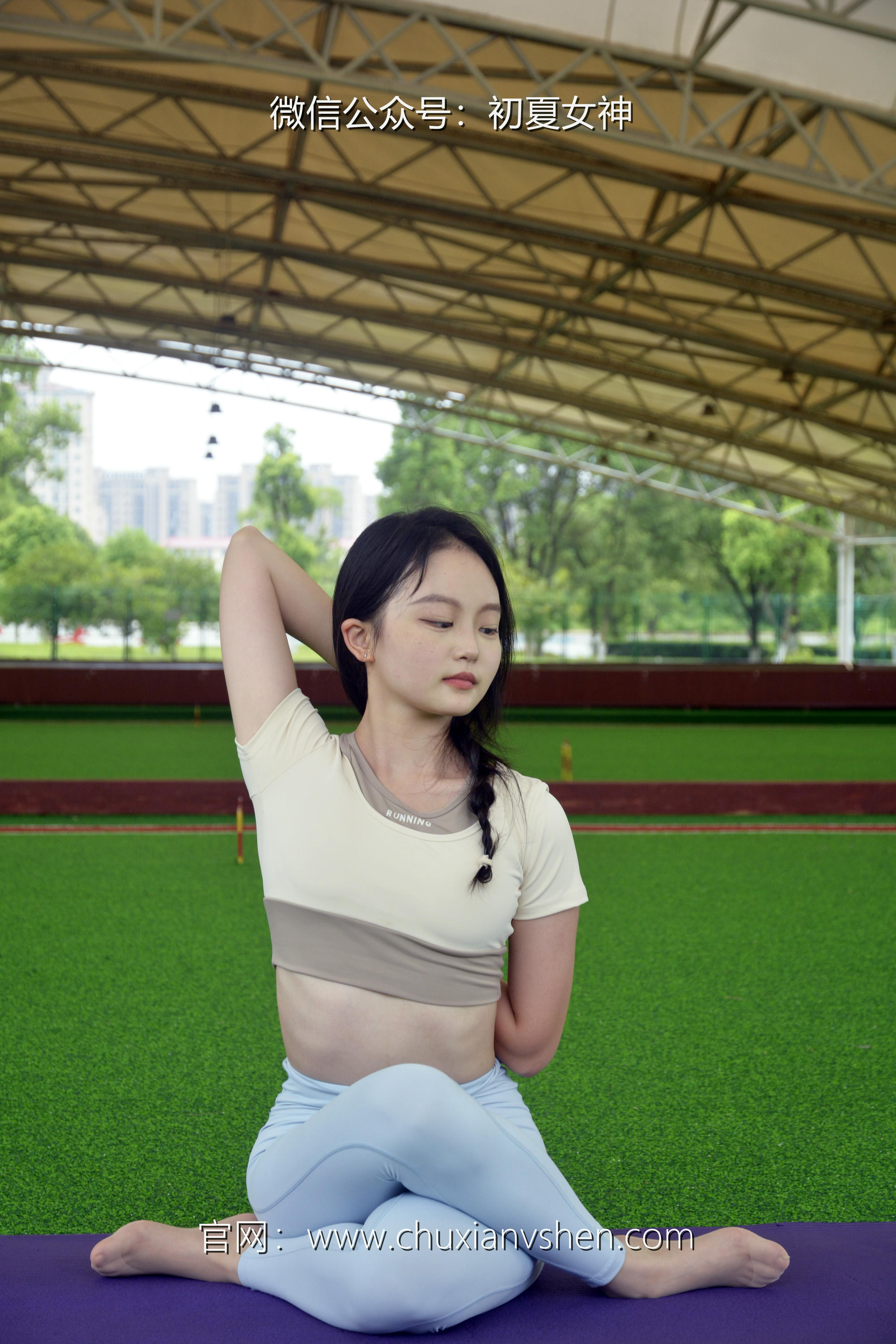 初夏女神 NO.033 双双 休闲瑜伽[150P+1V／5.79GB]_第2集