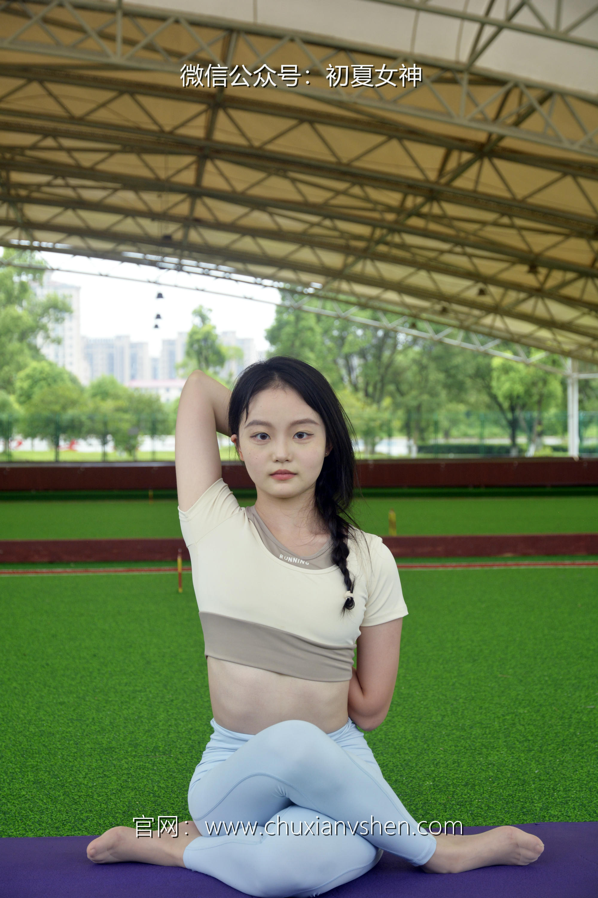 初夏女神 NO.033 双双 休闲瑜伽[150P+1V／5.79GB]_第2集