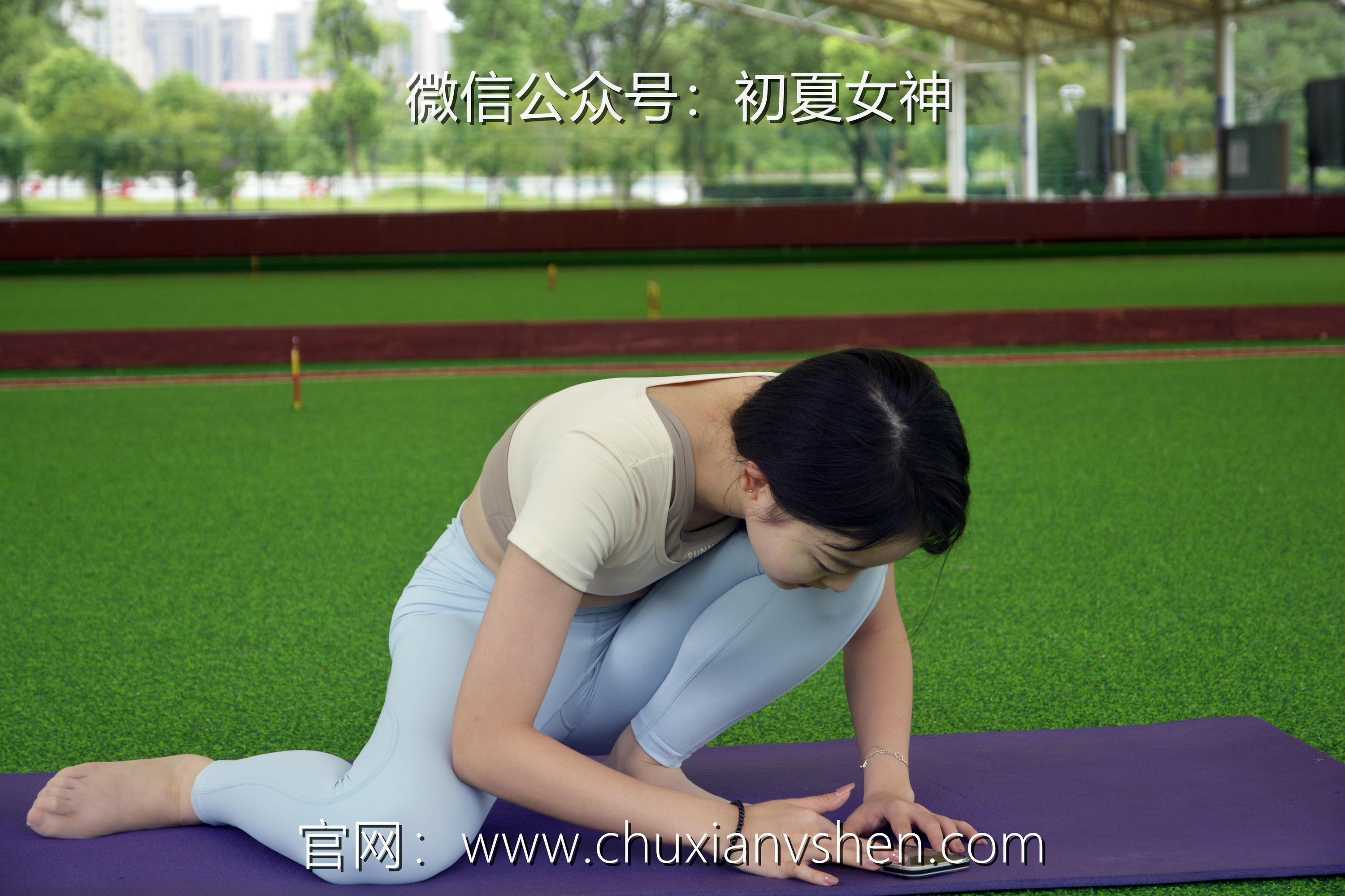 初夏女神 NO.033 双双 休闲瑜伽[150P+1V／5.79GB]_第2集