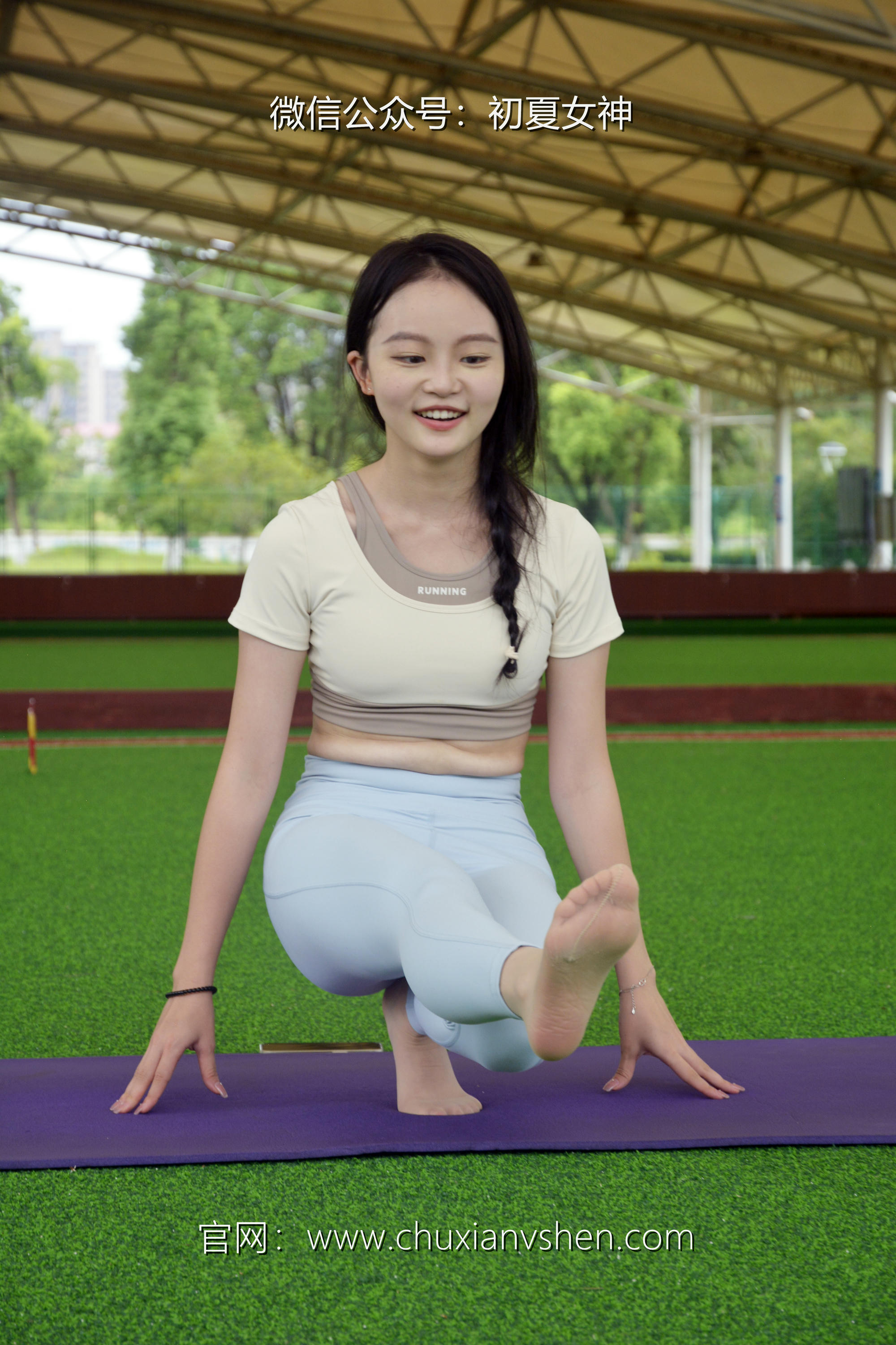 初夏女神 NO.033 双双 休闲瑜伽[150P+1V／5.79GB]_第4集