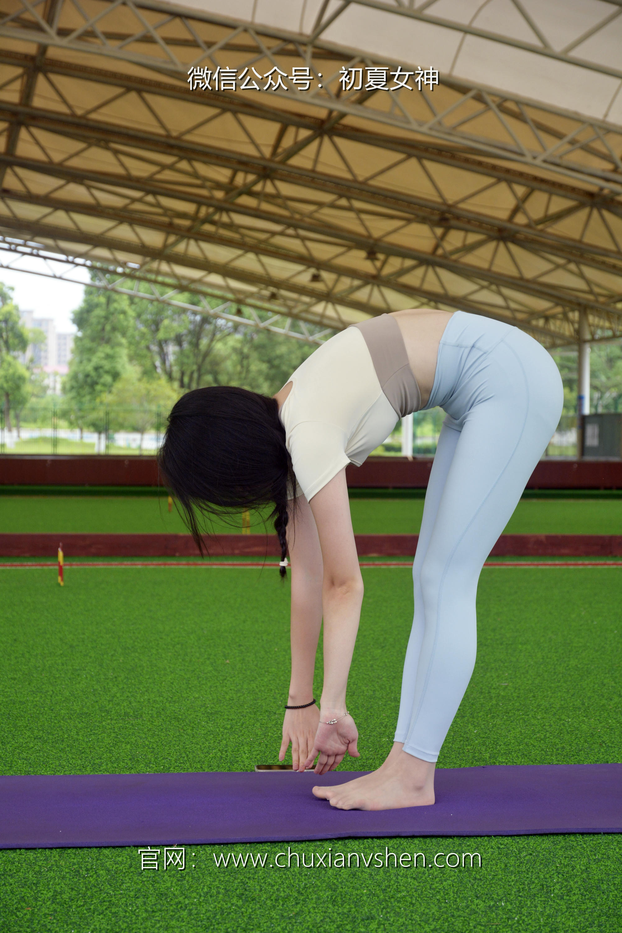 初夏女神 NO.033 双双 休闲瑜伽[150P+1V／5.79GB]_第4集