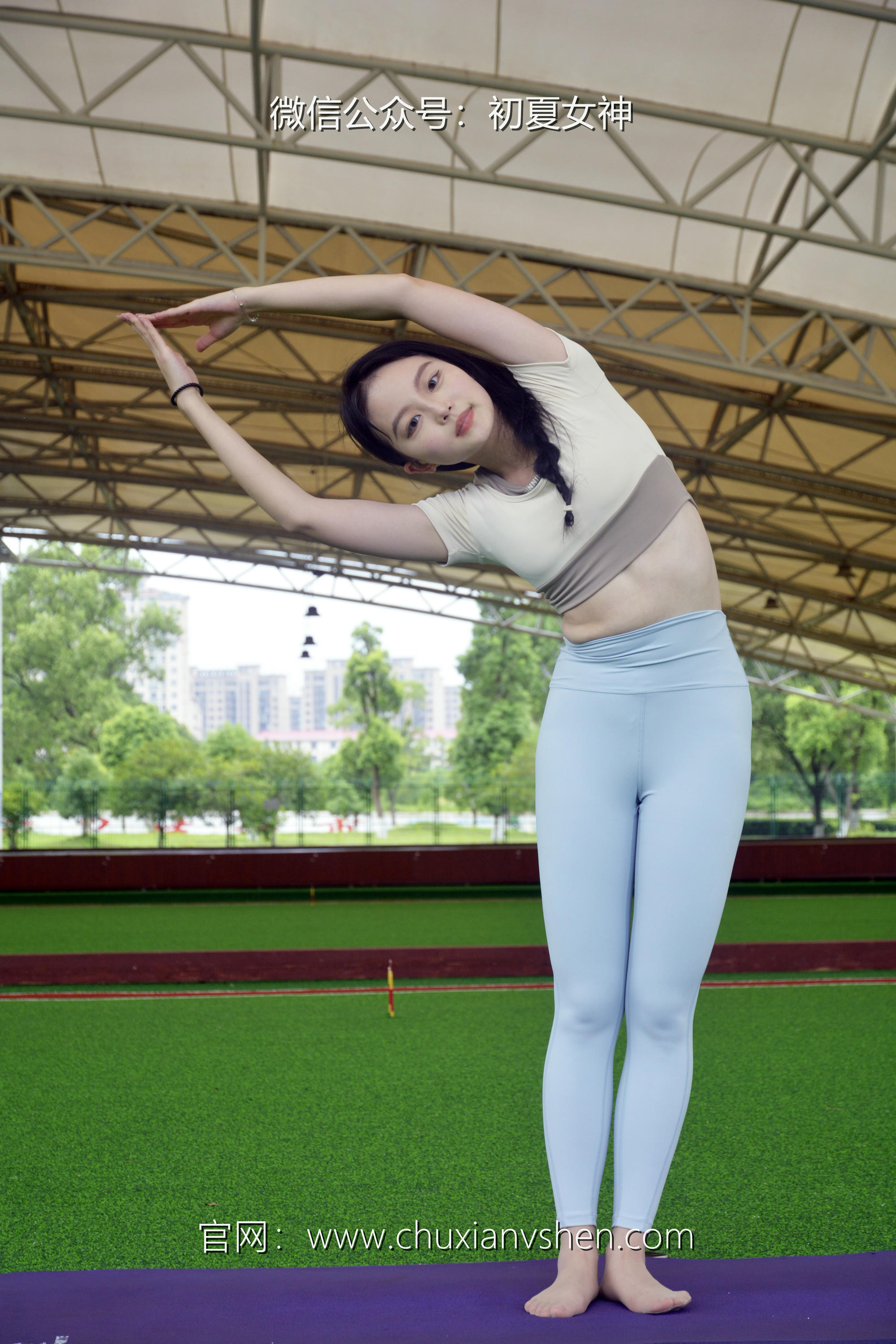 初夏女神 NO.033 双双 休闲瑜伽[150P+1V／5.79GB]_第4集