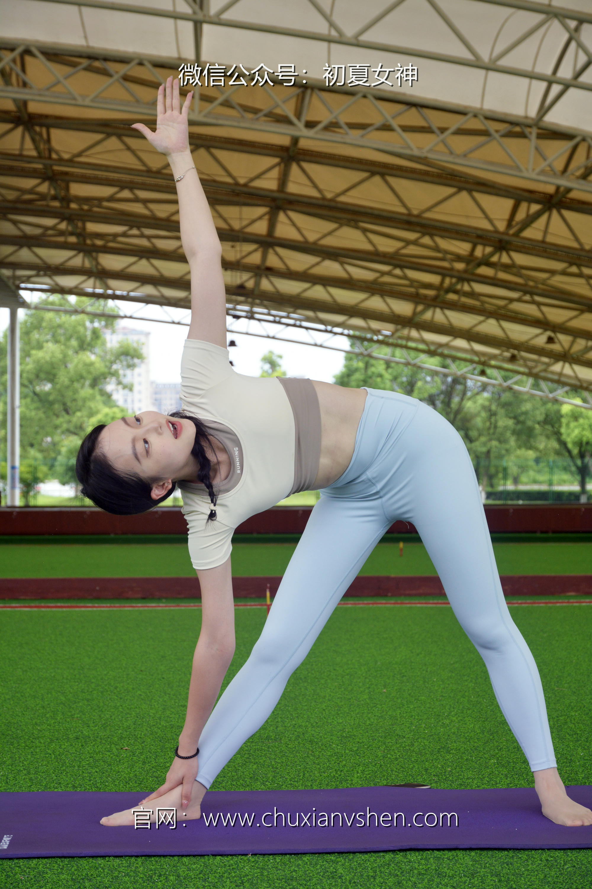 初夏女神 NO.033 双双 休闲瑜伽[150P+1V／5.79GB]_第5集