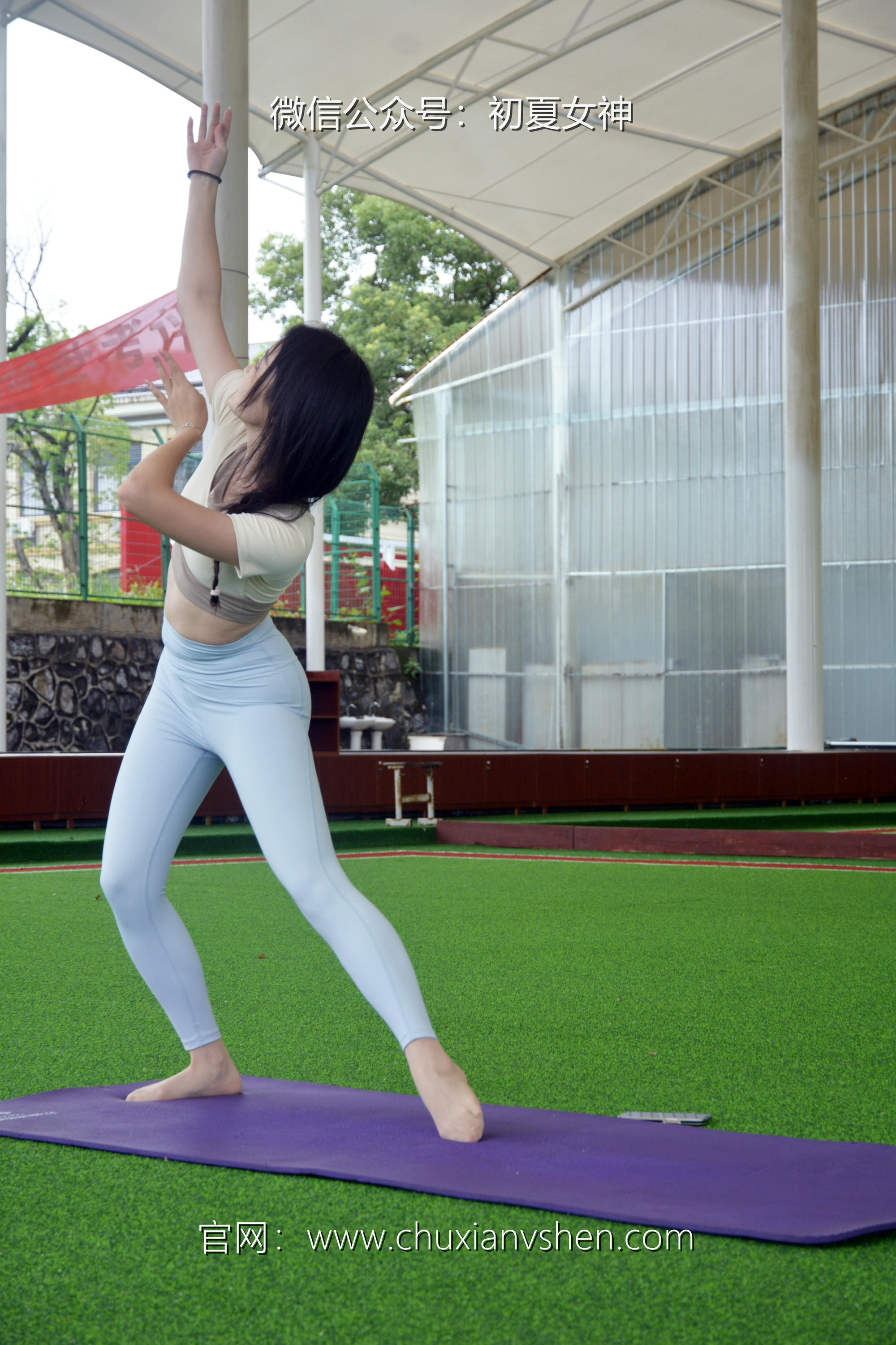 初夏女神 NO.033 双双 休闲瑜伽[150P+1V／5.79GB]_第5集