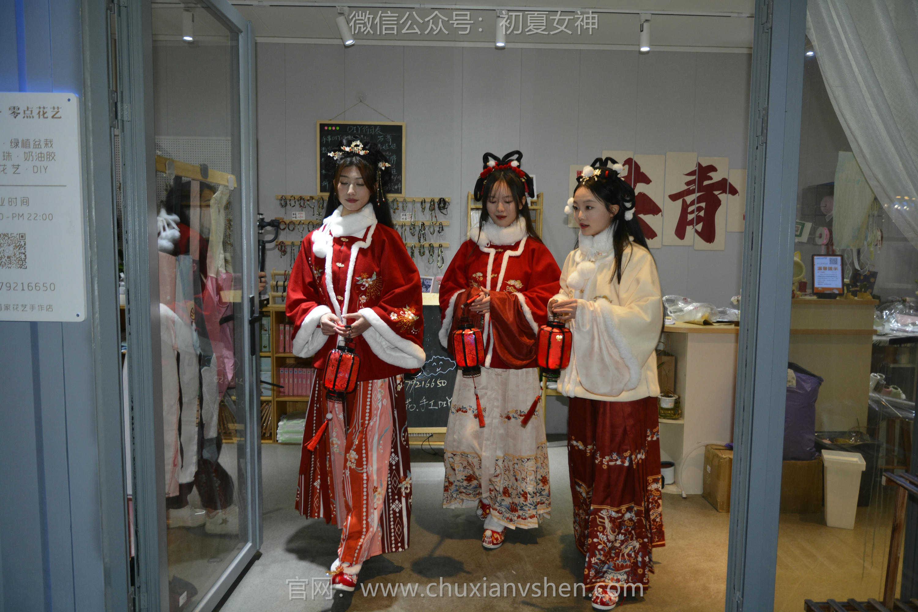 初夏女神 NO.139 双双&秀秀&情情 新年快乐[110P+1V／3.06GB]_第1集