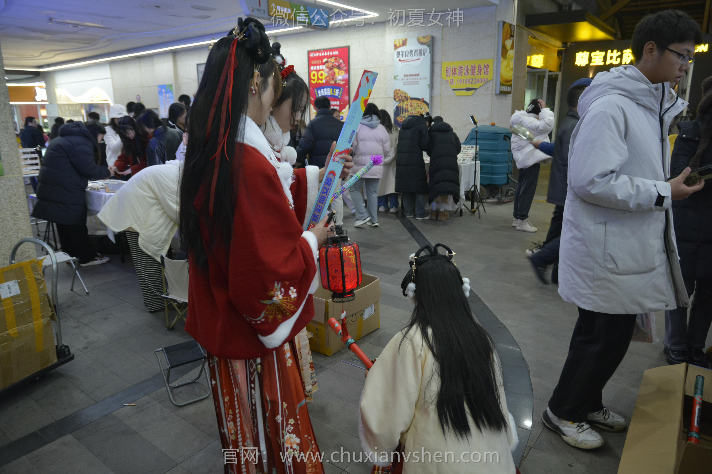 初夏女神 NO.139 双双&秀秀&情情 新年快乐[110P+1V／3.06GB]_第3集