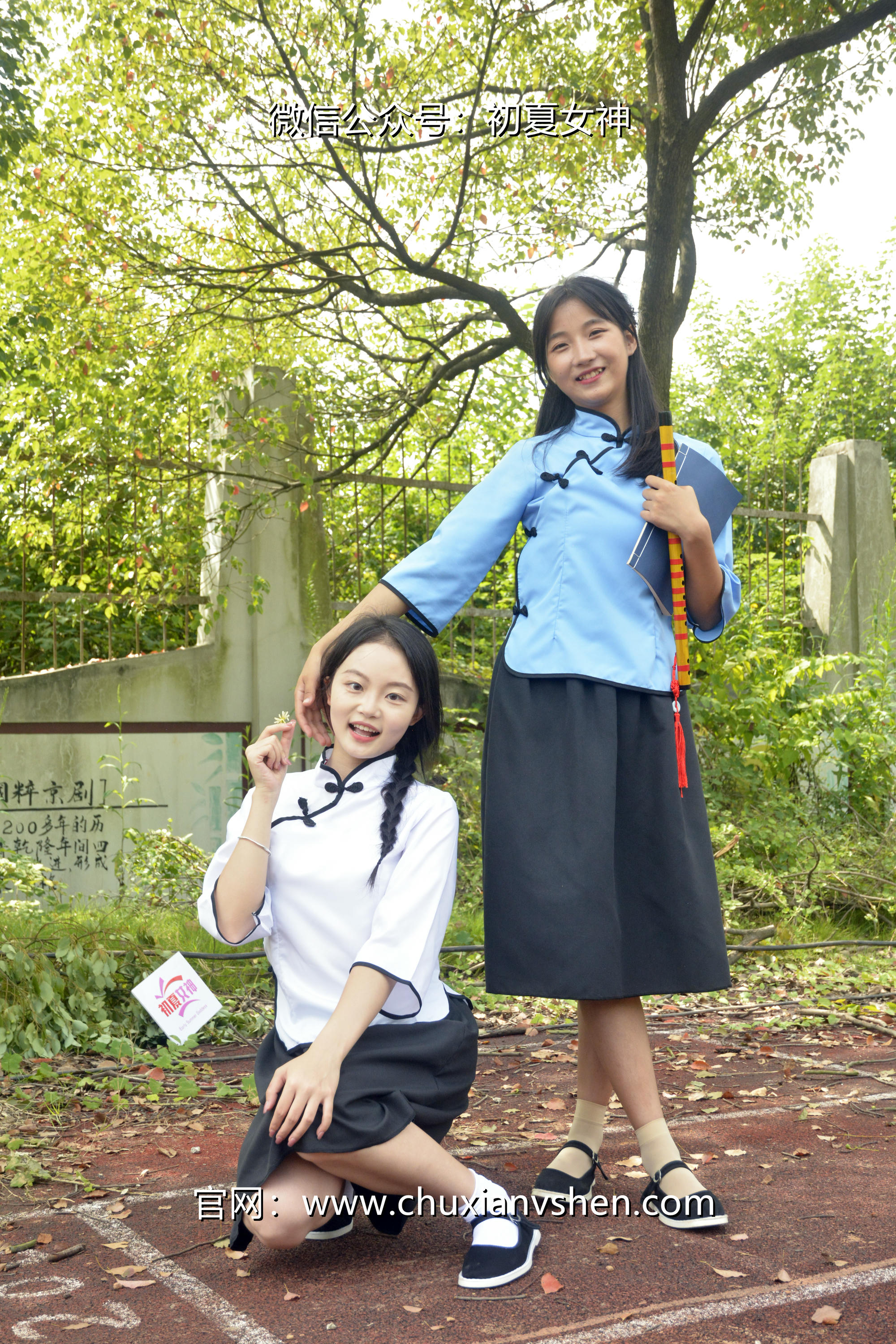 初夏女神 NO.034 点点、双双 民国姐妹[180P+2V／7.51GB]_第6集