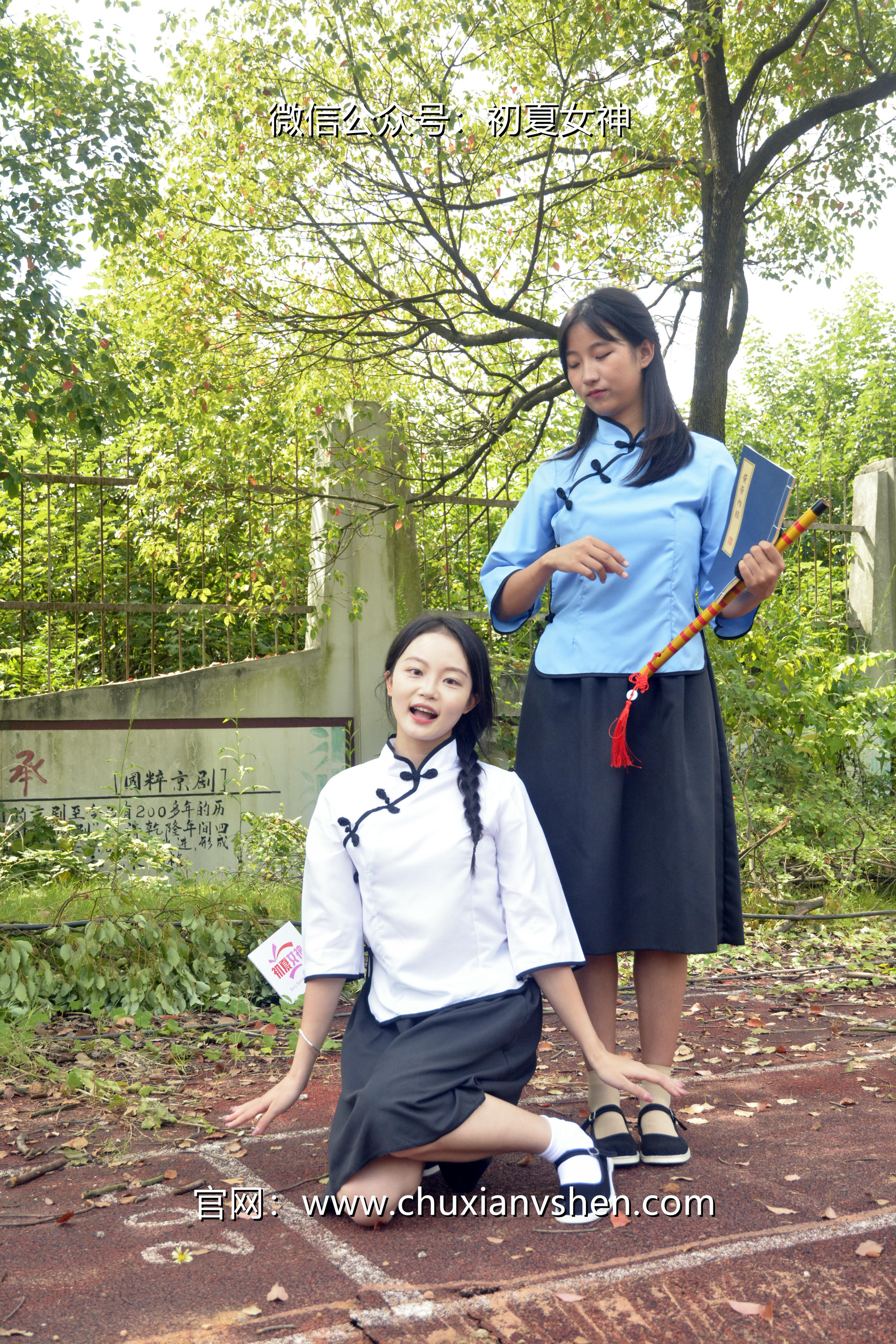 初夏女神 NO.034 点点、双双 民国姐妹[180P+2V／7.51GB]_第6集