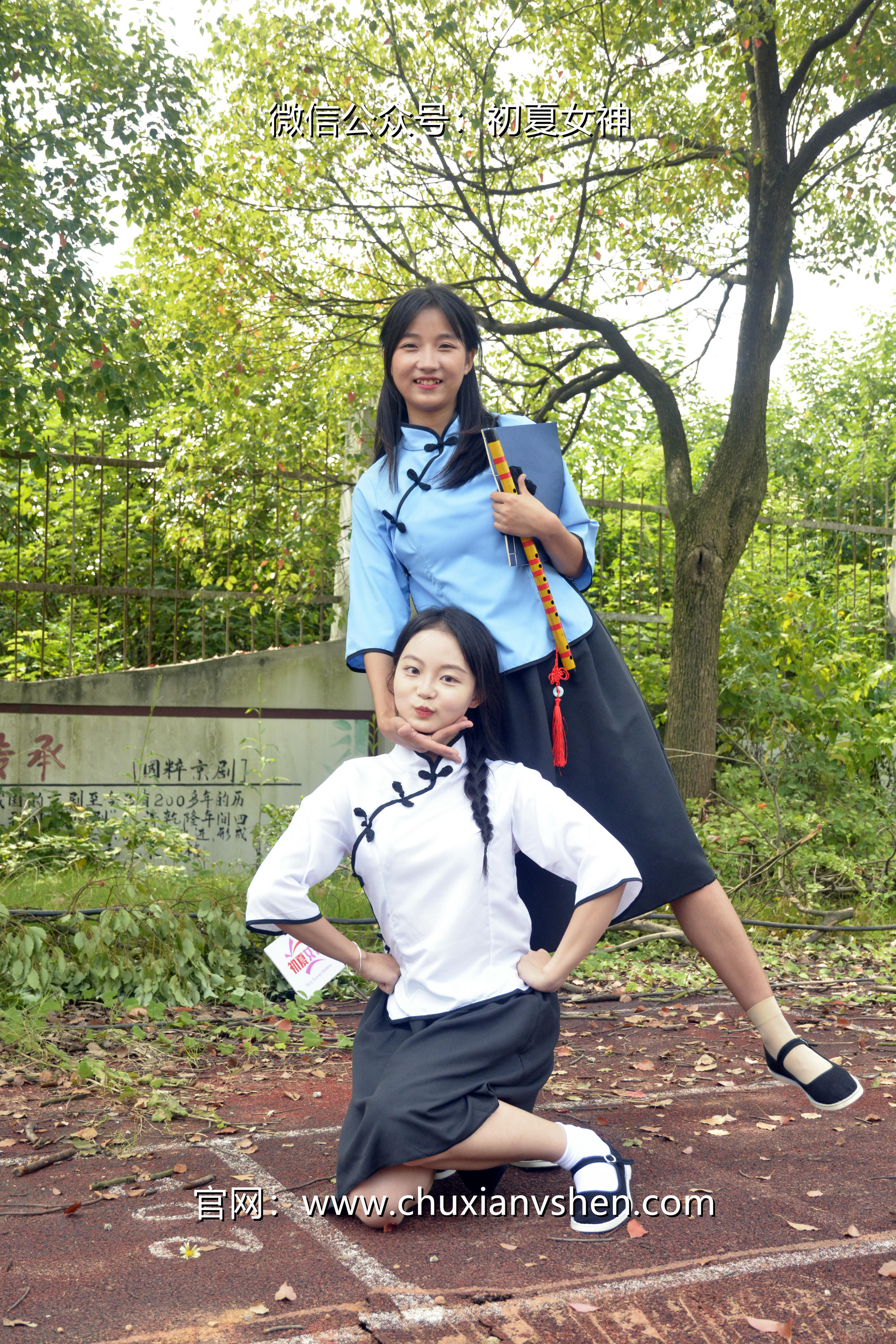 初夏女神 NO.034 点点、双双 民国姐妹[180P+2V／7.51GB]_第6集