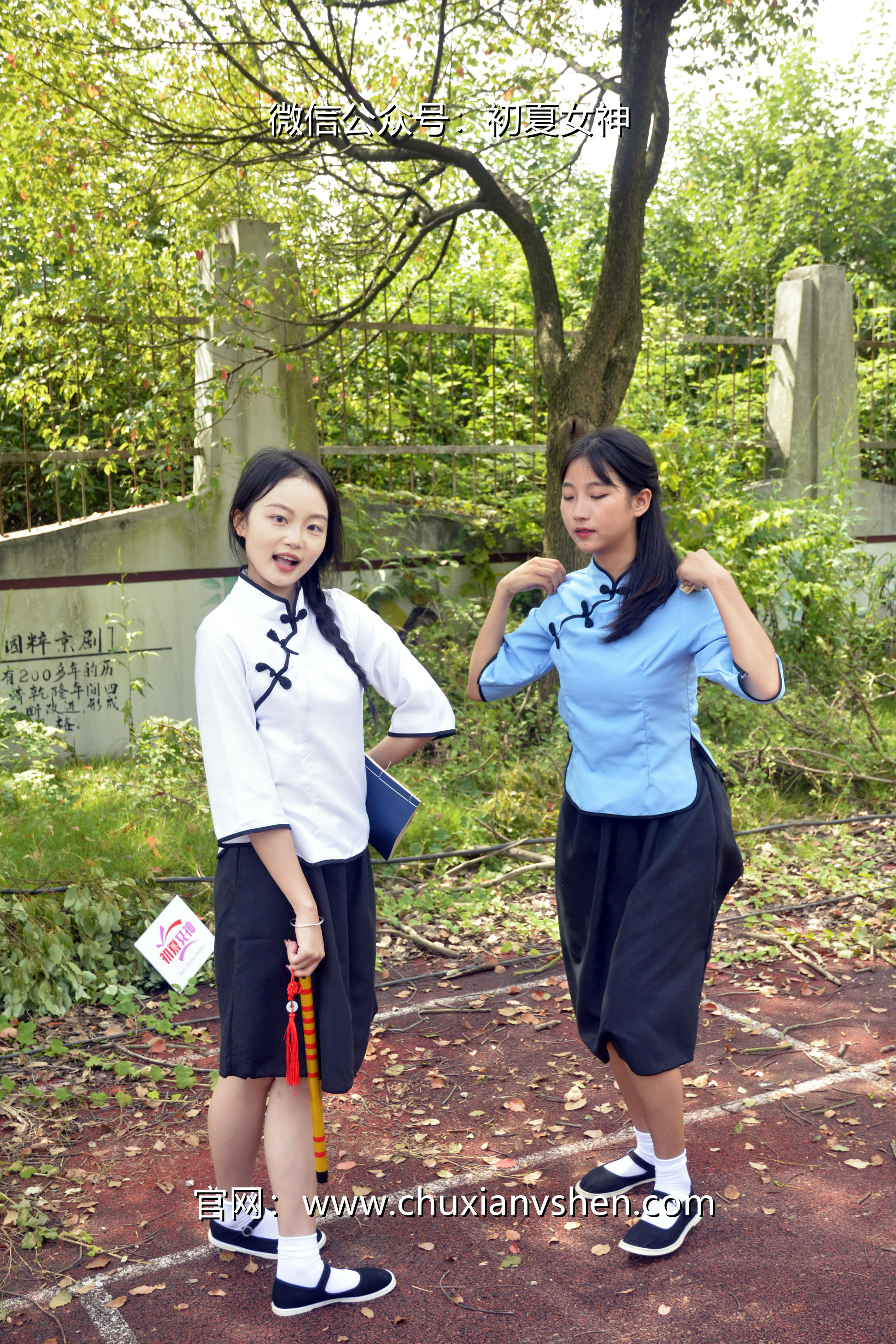 初夏女神 NO.034 点点、双双 民国姐妹[180P+2V／7.51GB]_第6集