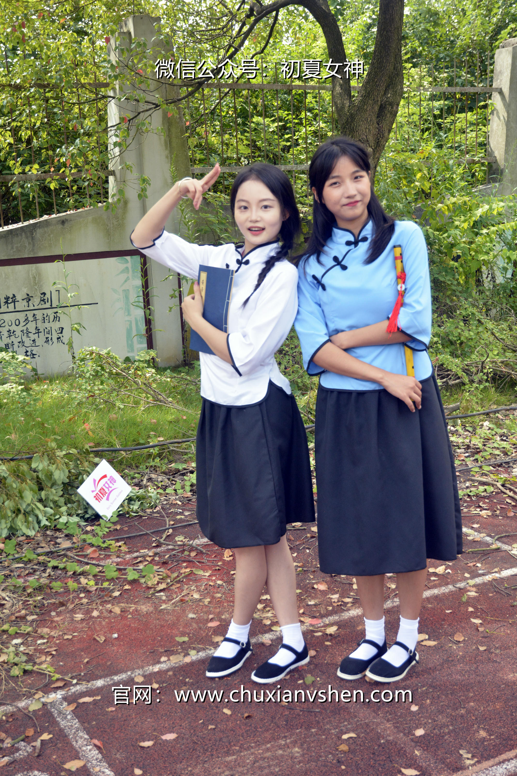 初夏女神 NO.034 点点、双双 民国姐妹[180P+2V／7.51GB]_第7集