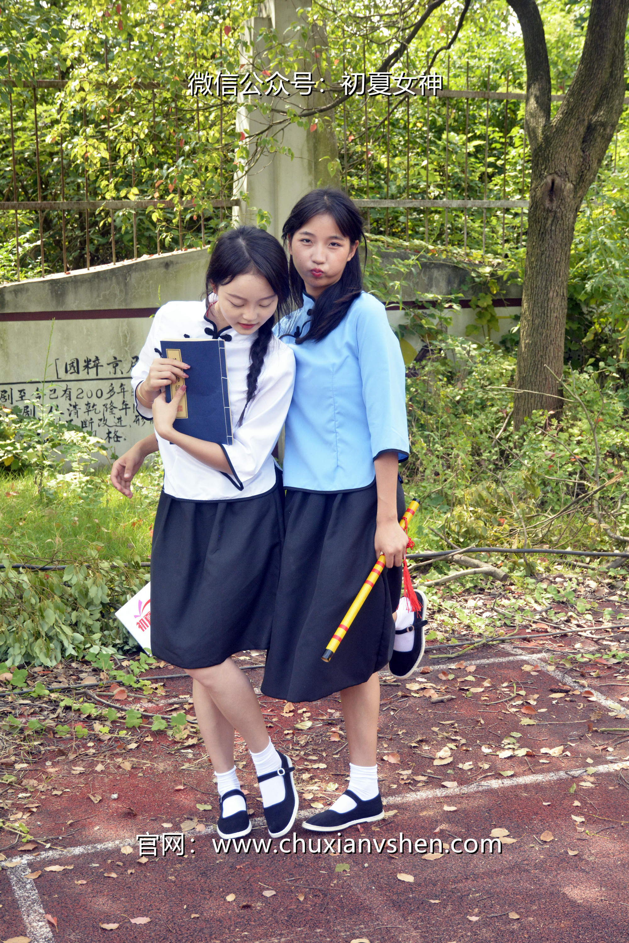 初夏女神 NO.034 点点、双双 民国姐妹[180P+2V／7.51GB]_第7集