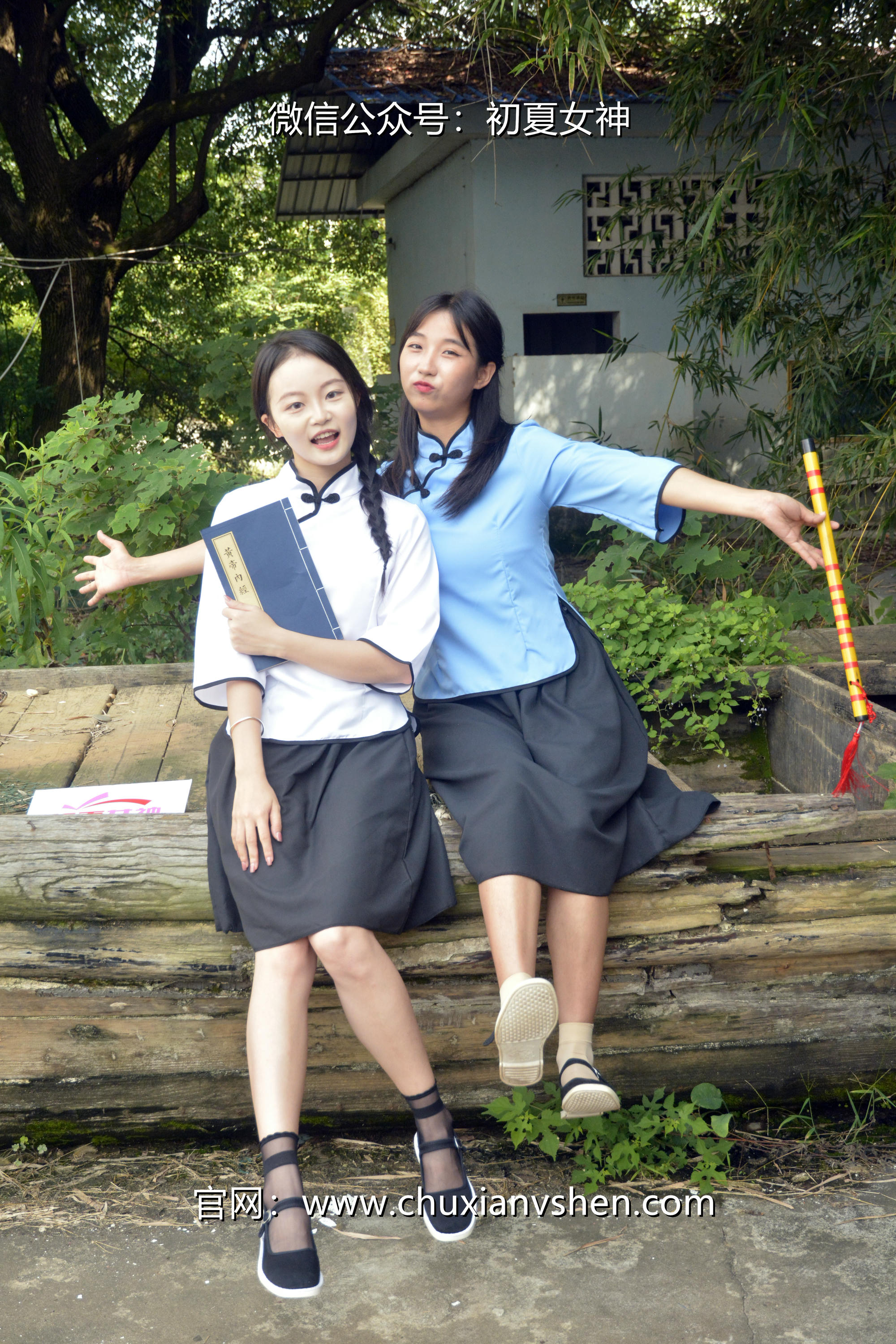 初夏女神 NO.034 点点、双双 民国姐妹[180P+2V／7.51GB]_第1集