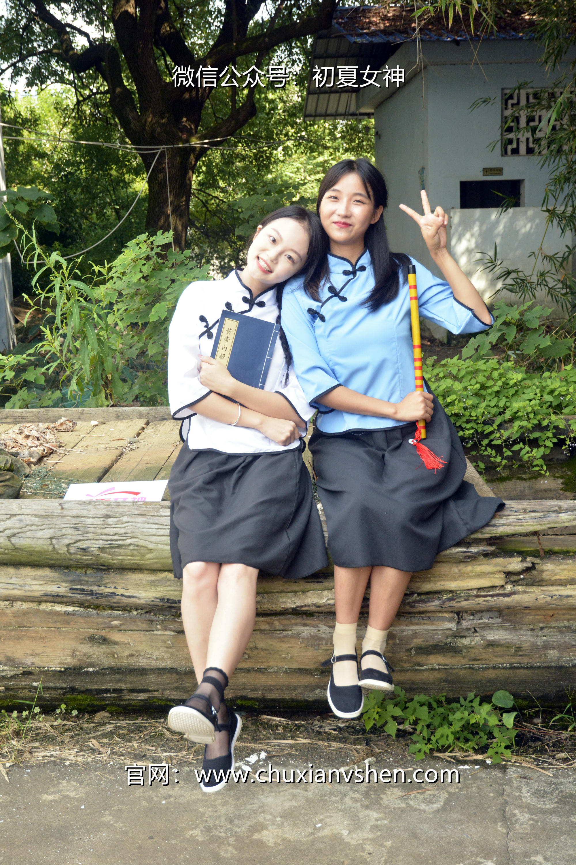 初夏女神 NO.034 点点、双双 民国姐妹[180P+2V／7.51GB]_第1集