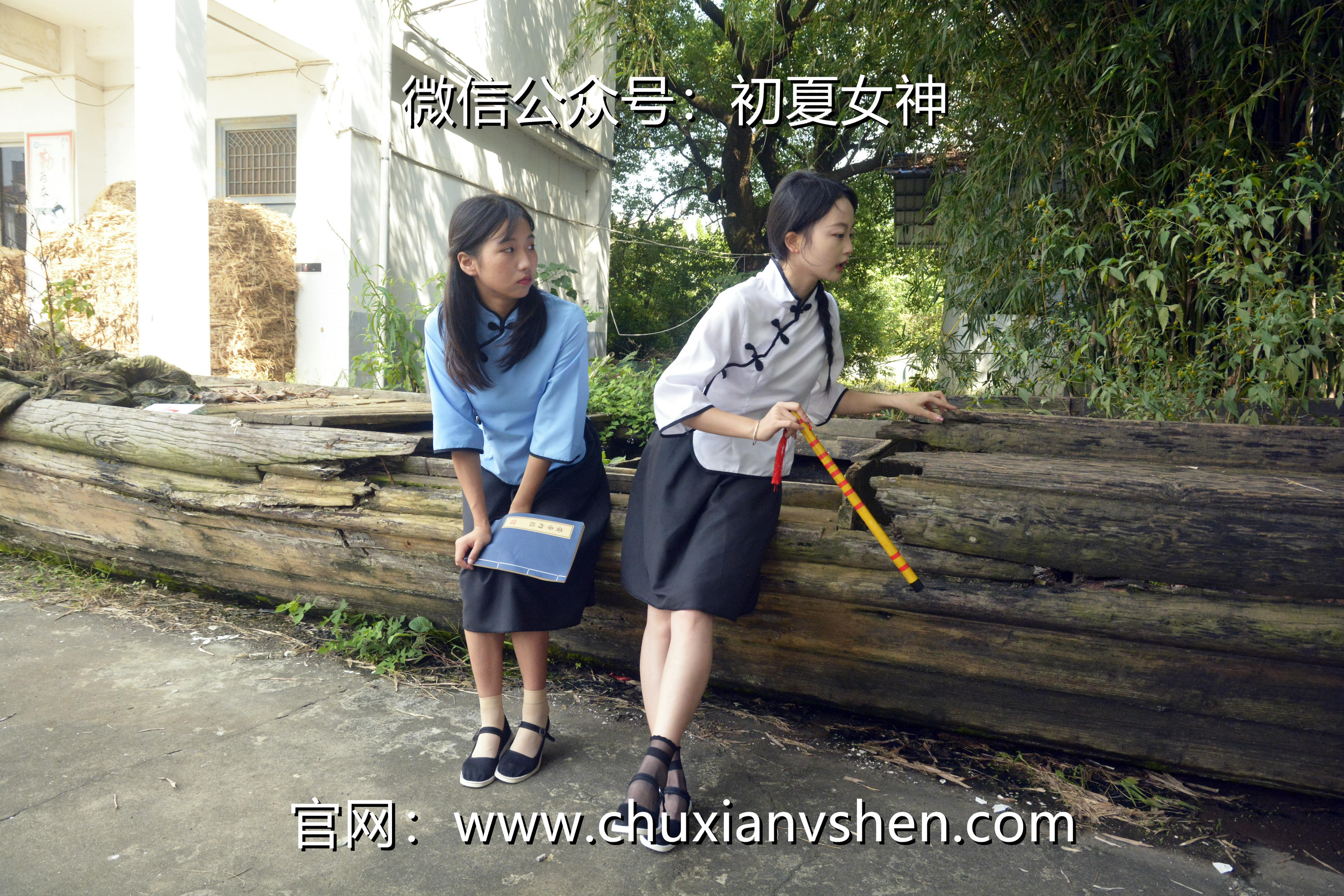 初夏女神 NO.034 点点、双双 民国姐妹[180P+2V／7.51GB]_第2集