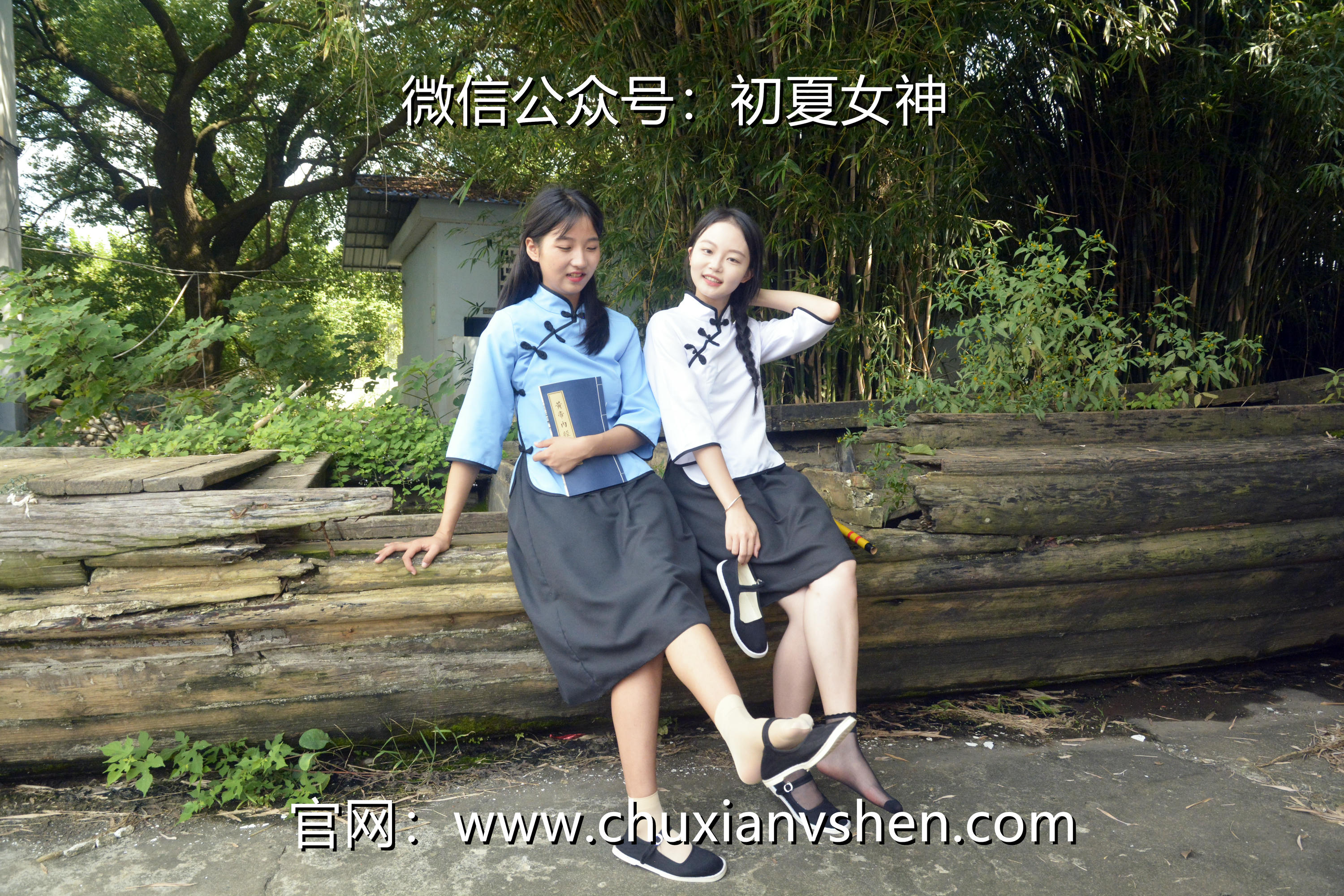 初夏女神 NO.034 点点、双双 民国姐妹[180P+2V／7.51GB]_第3集