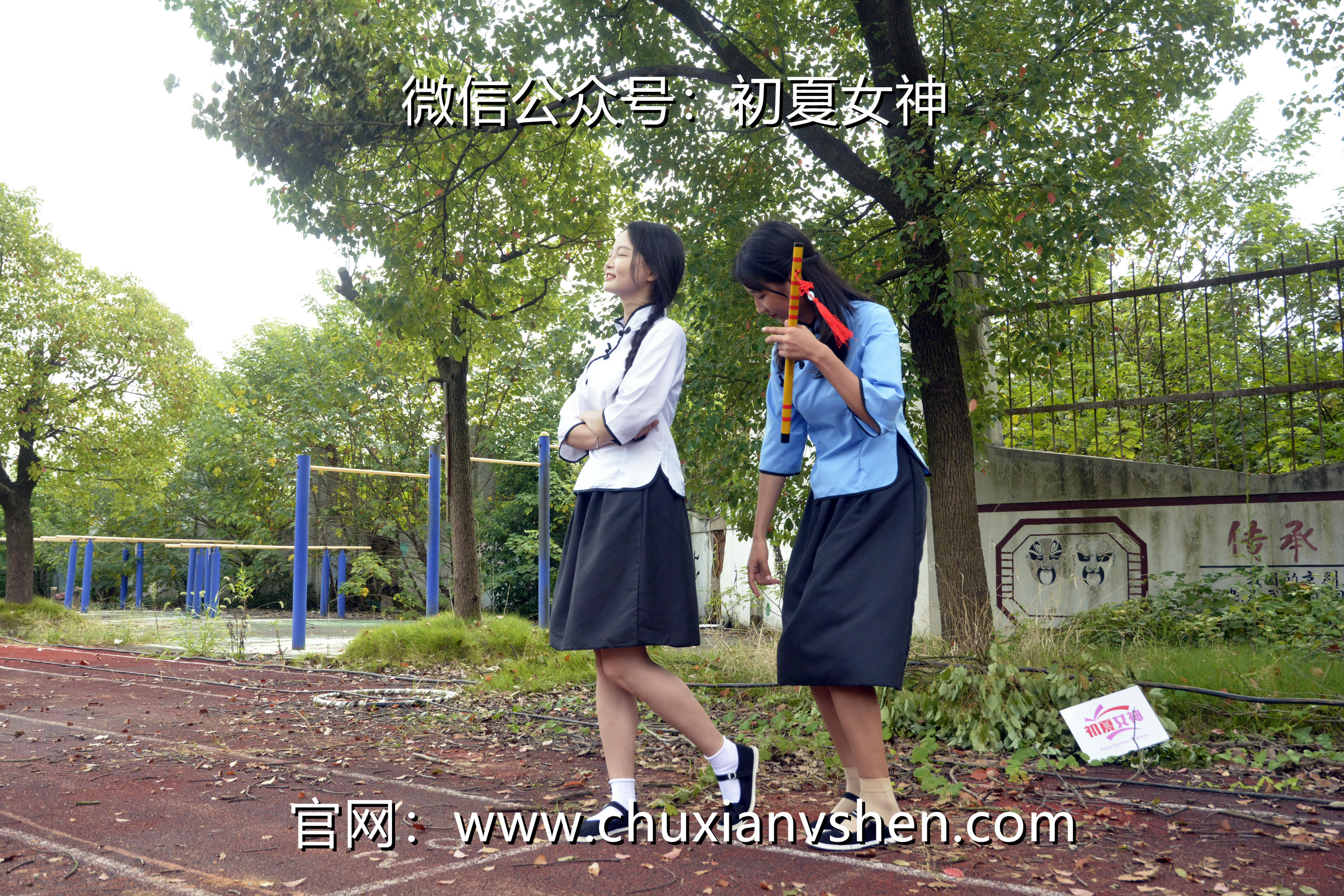 初夏女神 NO.034 点点、双双 民国姐妹[180P+2V／7.51GB]_第5集