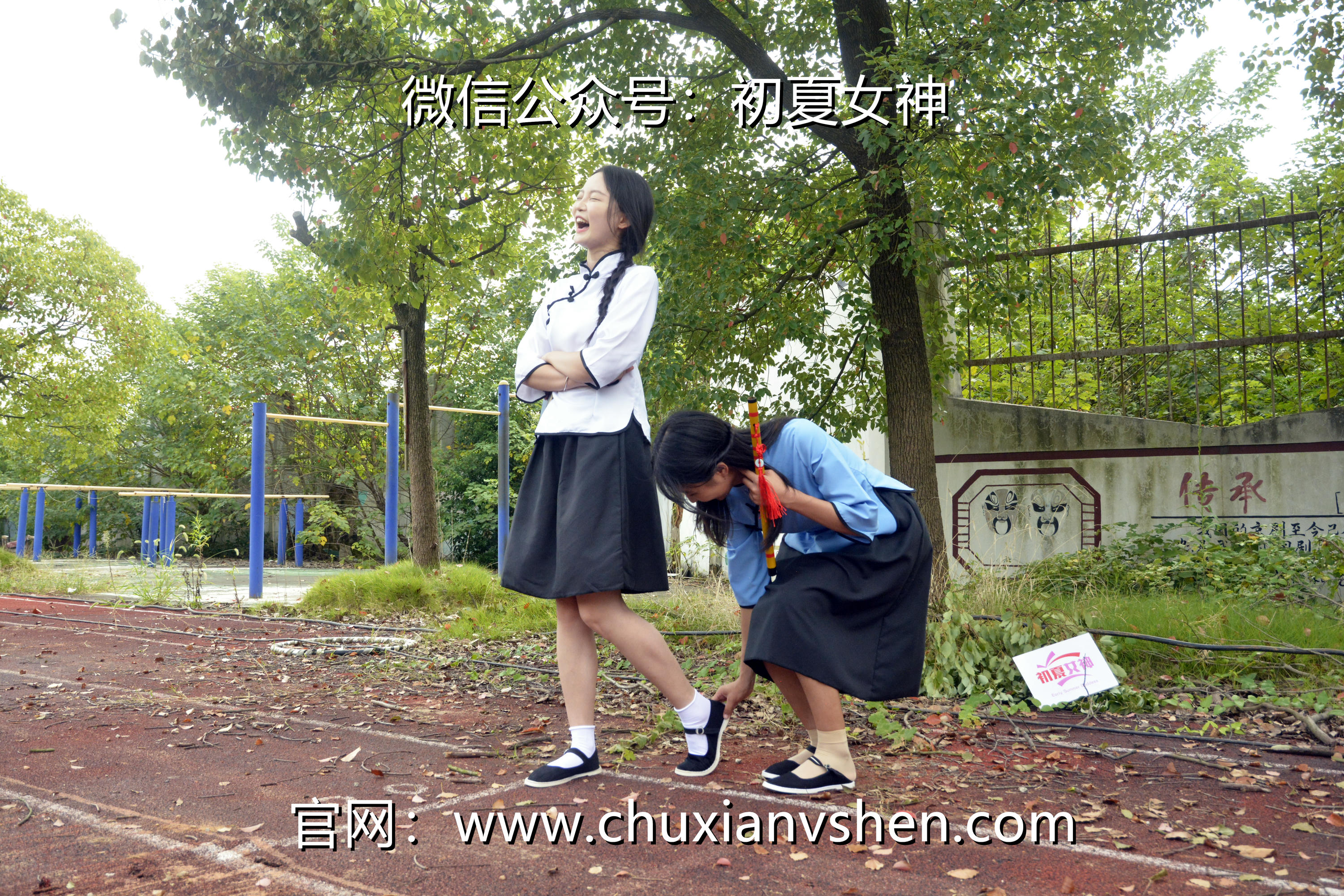 初夏女神 NO.034 点点、双双 民国姐妹[180P+2V／7.51GB]_第5集