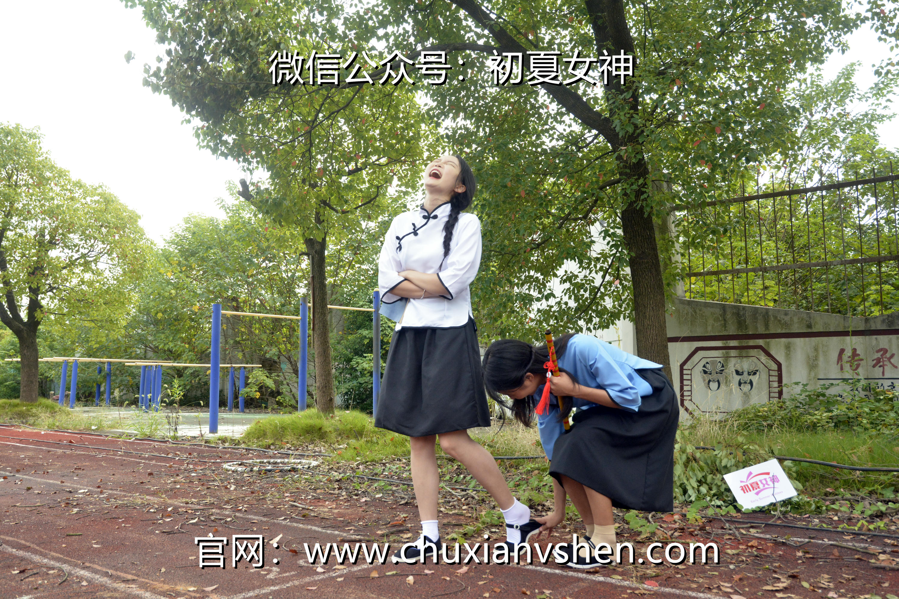 初夏女神 NO.034 点点、双双 民国姐妹[180P+2V／7.51GB]_第5集