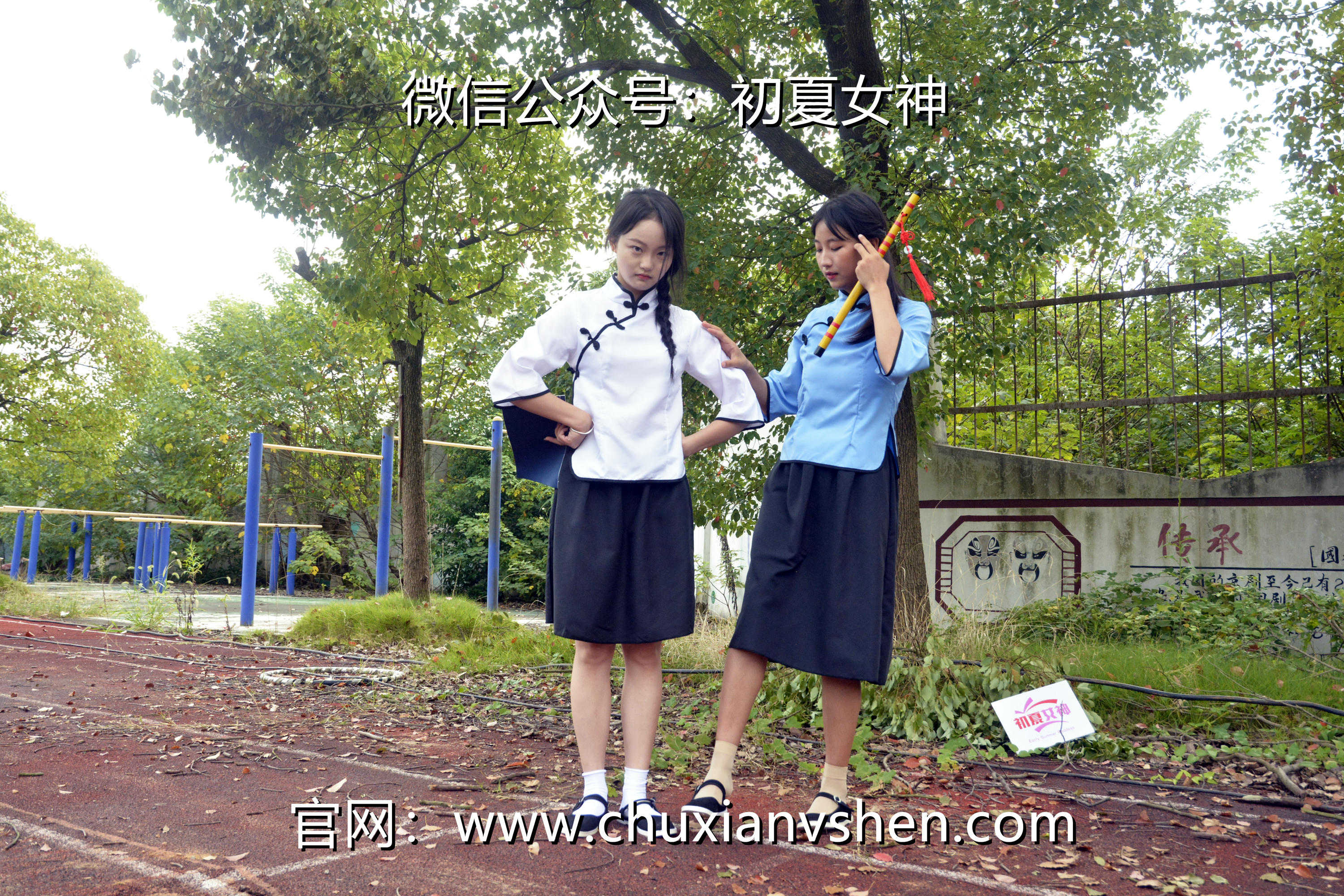 初夏女神 NO.034 点点、双双 民国姐妹[180P+2V／7.51GB]_第5集