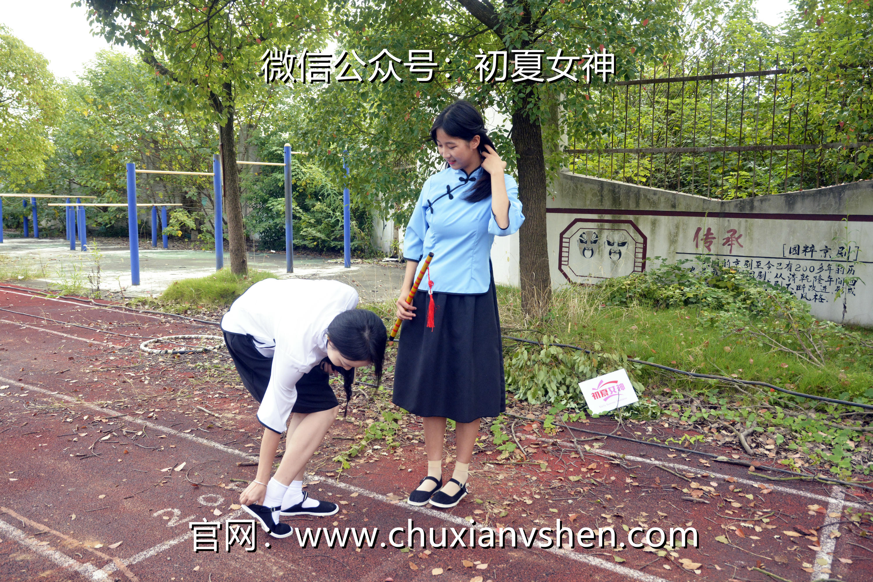 初夏女神 NO.034 点点、双双 民国姐妹[180P+2V／7.51GB]_第5集