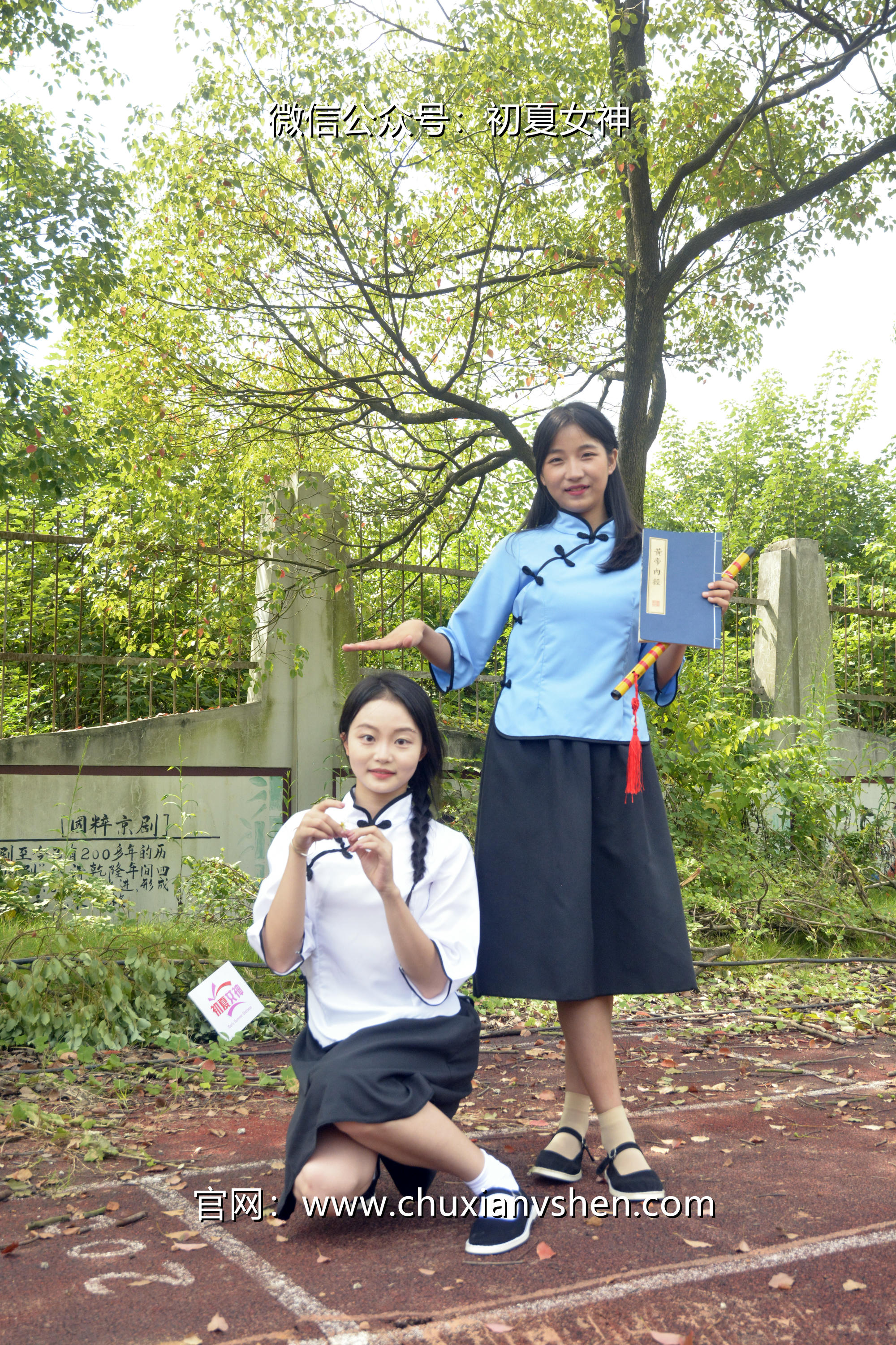 初夏女神 NO.034 点点、双双 民国姐妹[180P+2V／7.51GB]_第5集