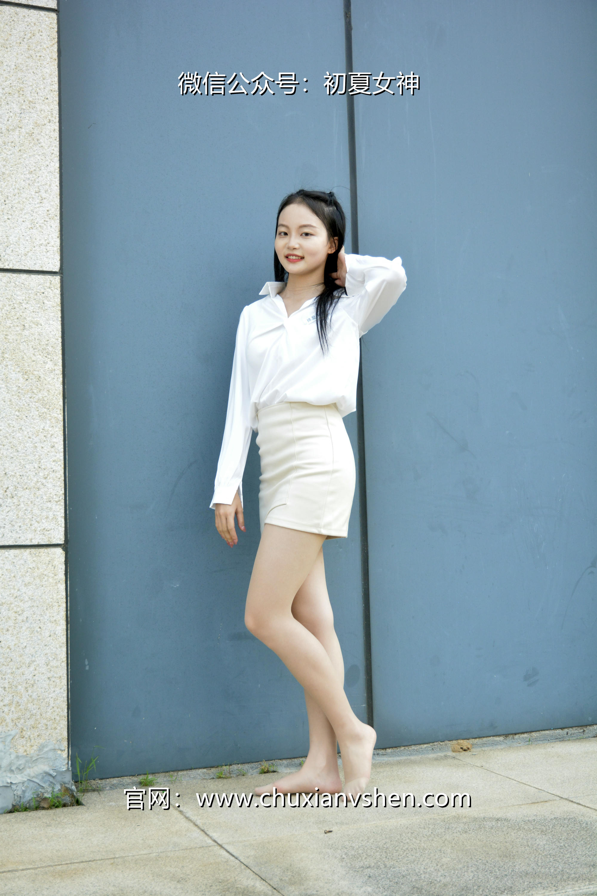 初夏女神 NO.035 双双 职场生涯[140P-1V-5.38G]_第6集