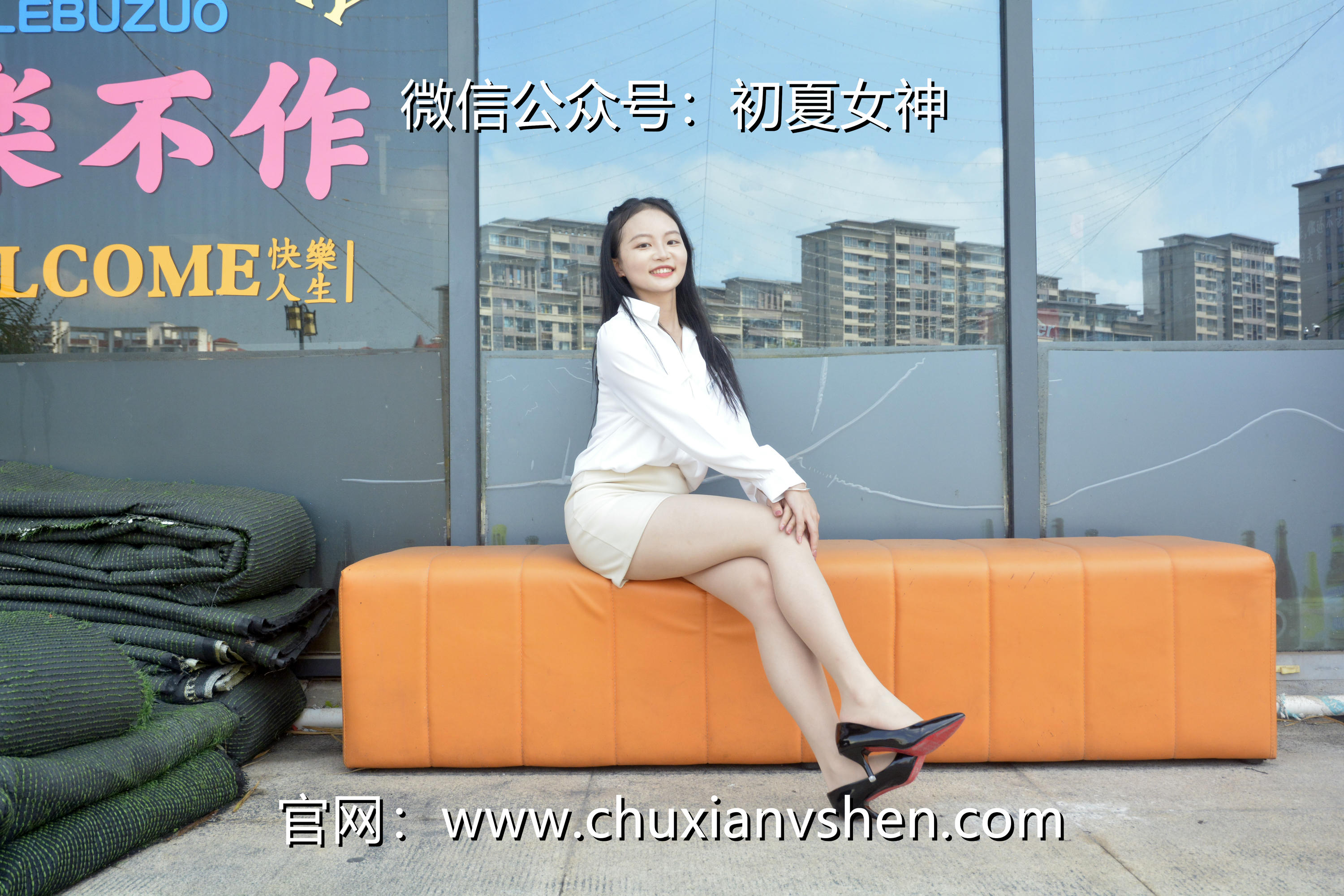 初夏女神 NO.035 双双 职场生涯[140P-1V-5.38G]_第6集